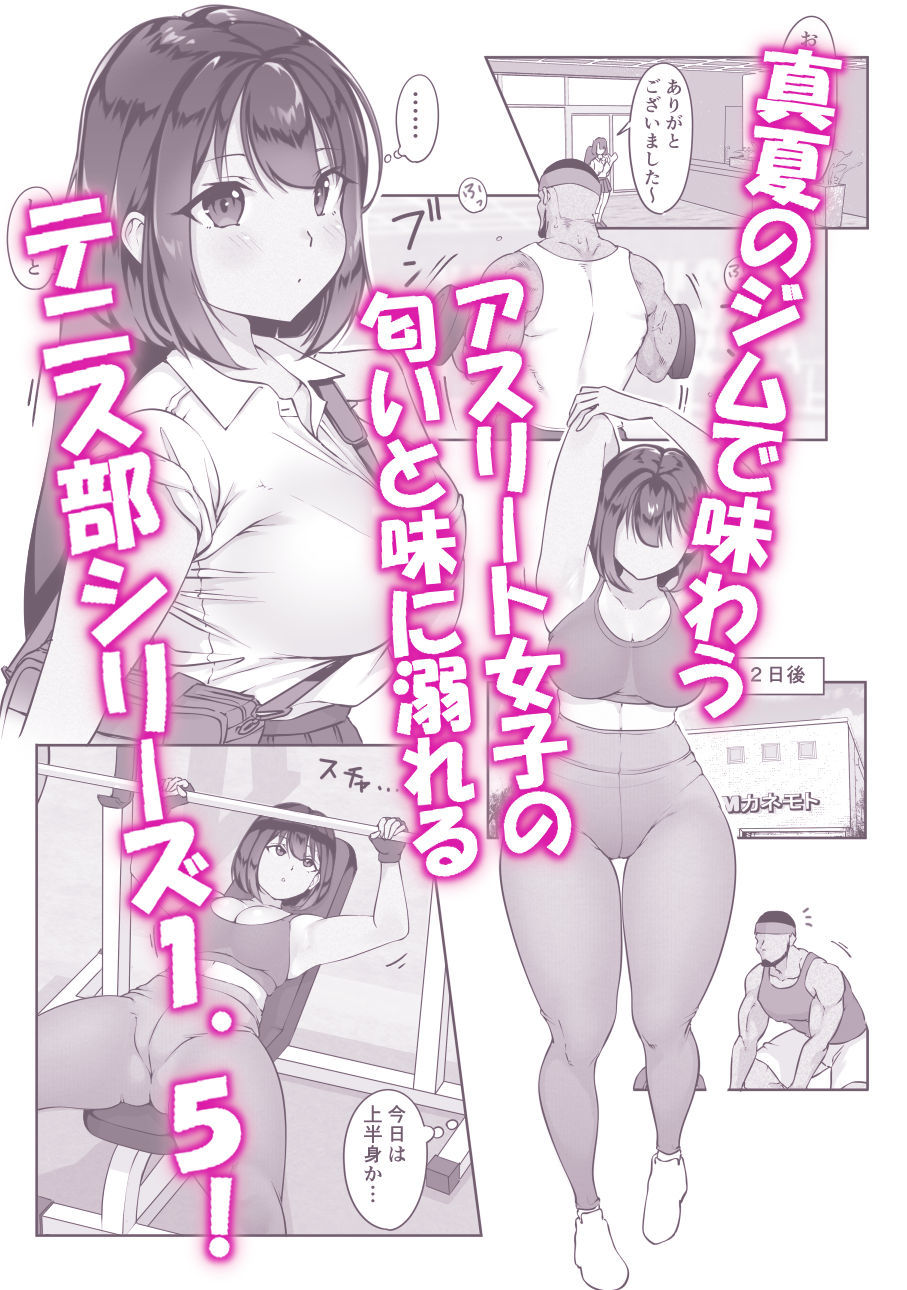 試し読み 5