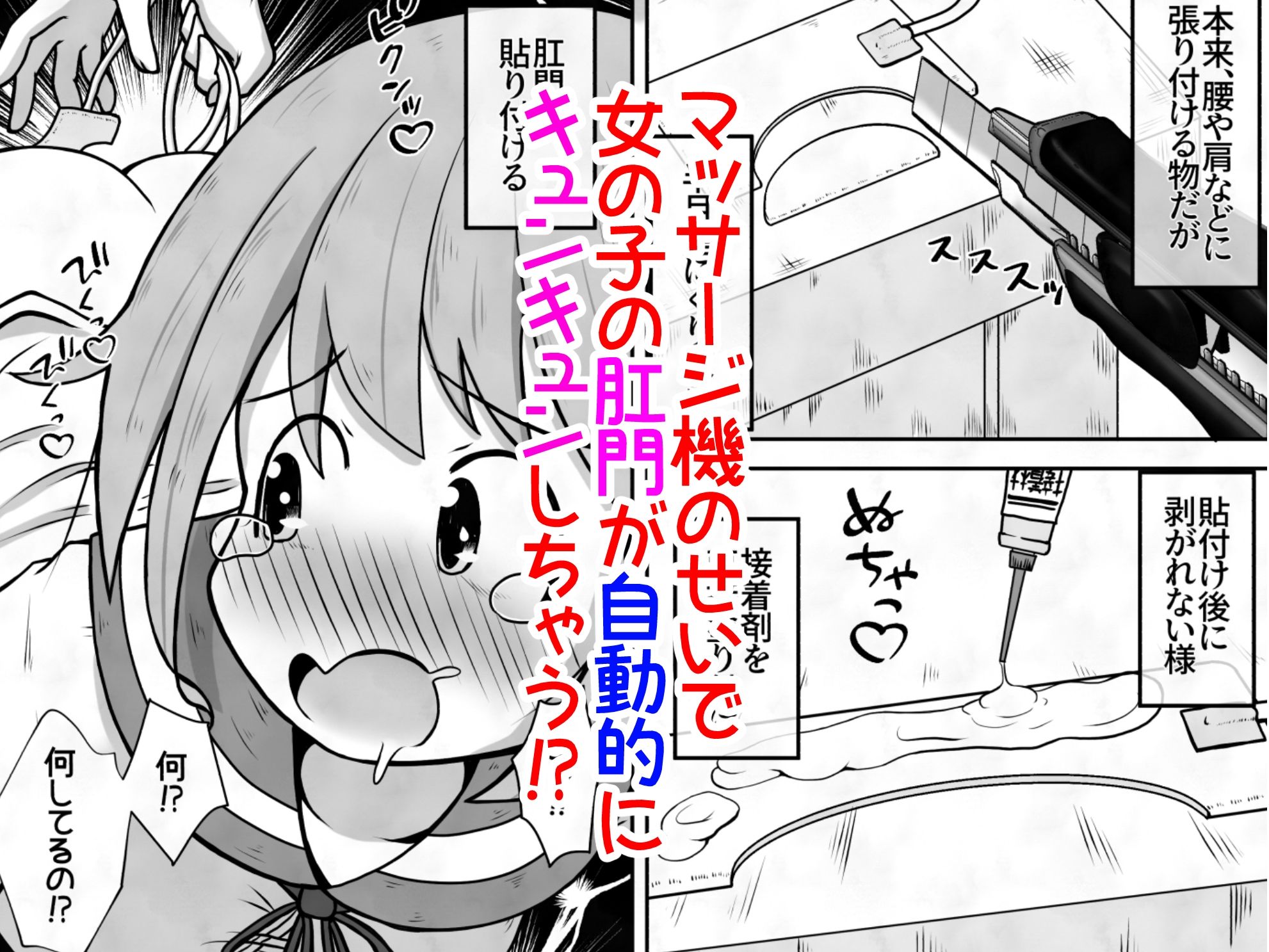 試し読み 10