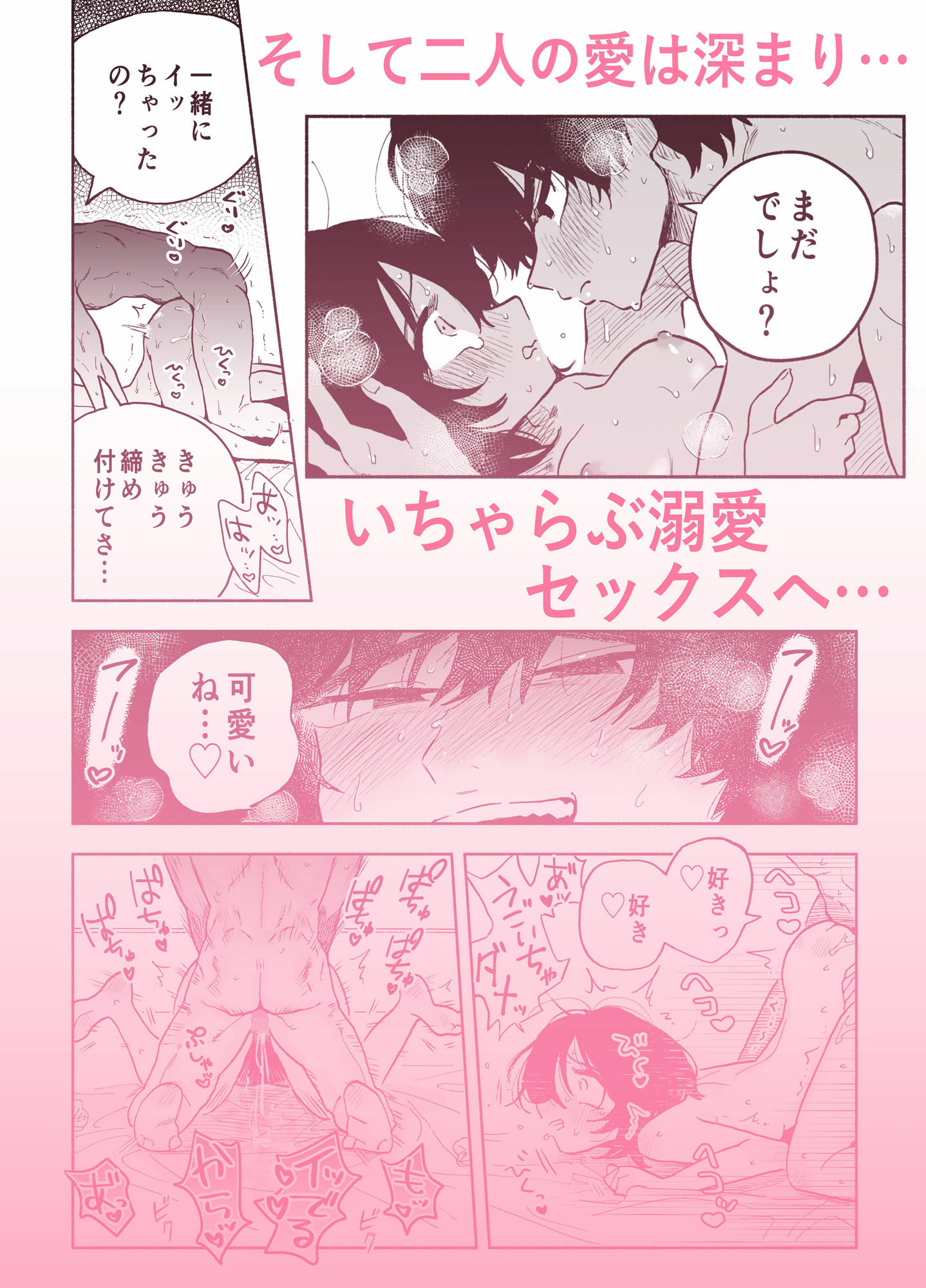 試し読み 10