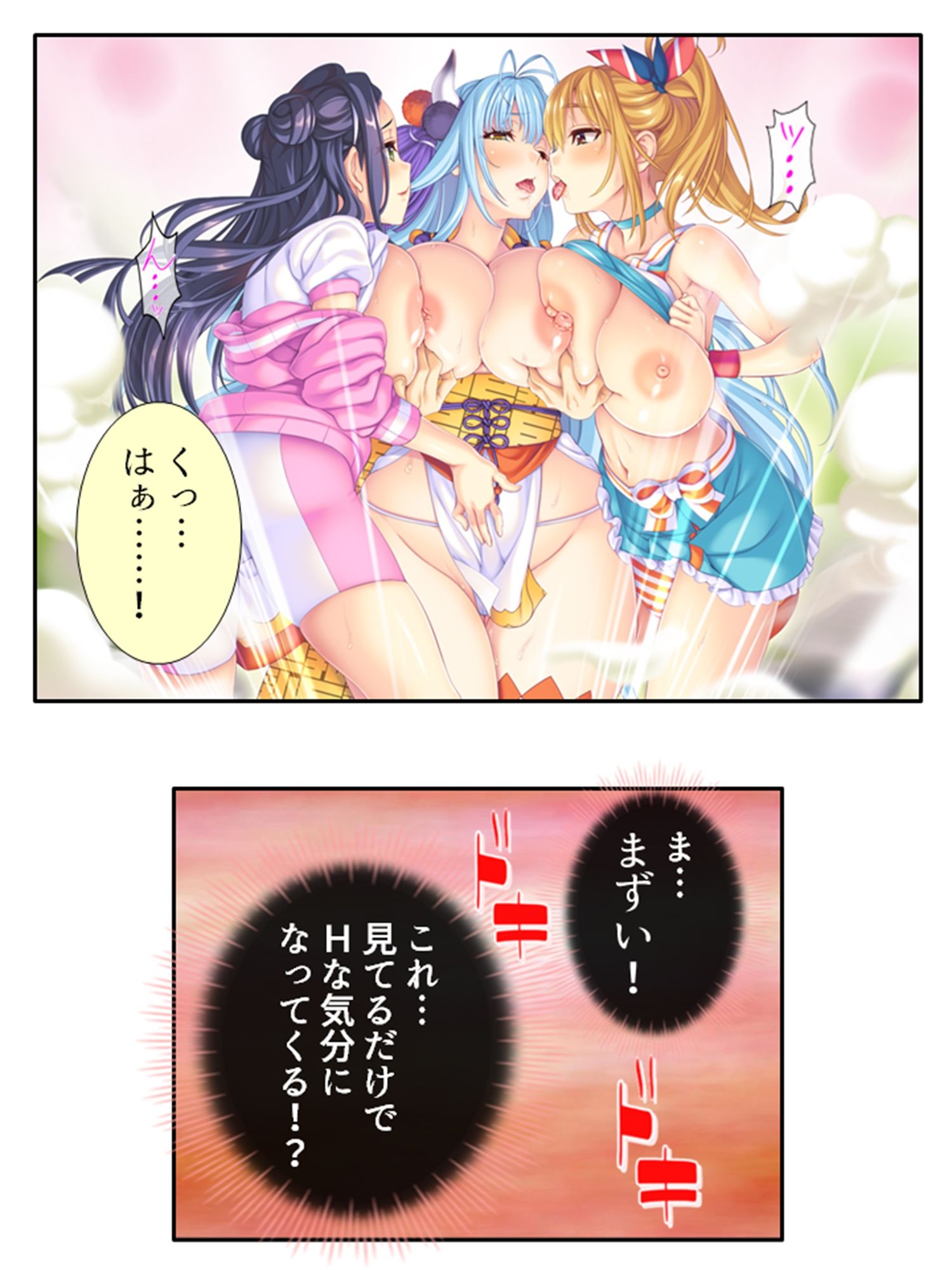 試し読み 6