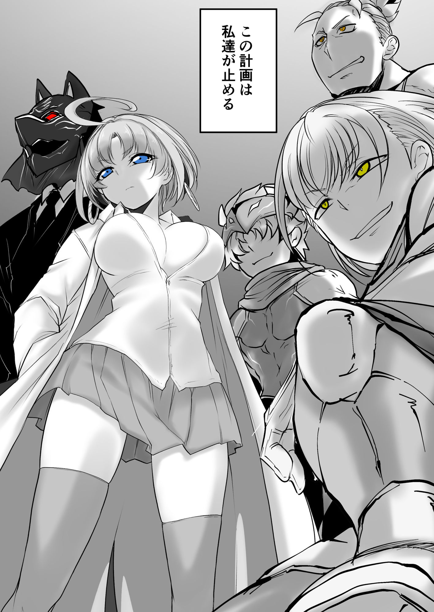 試し読み 6