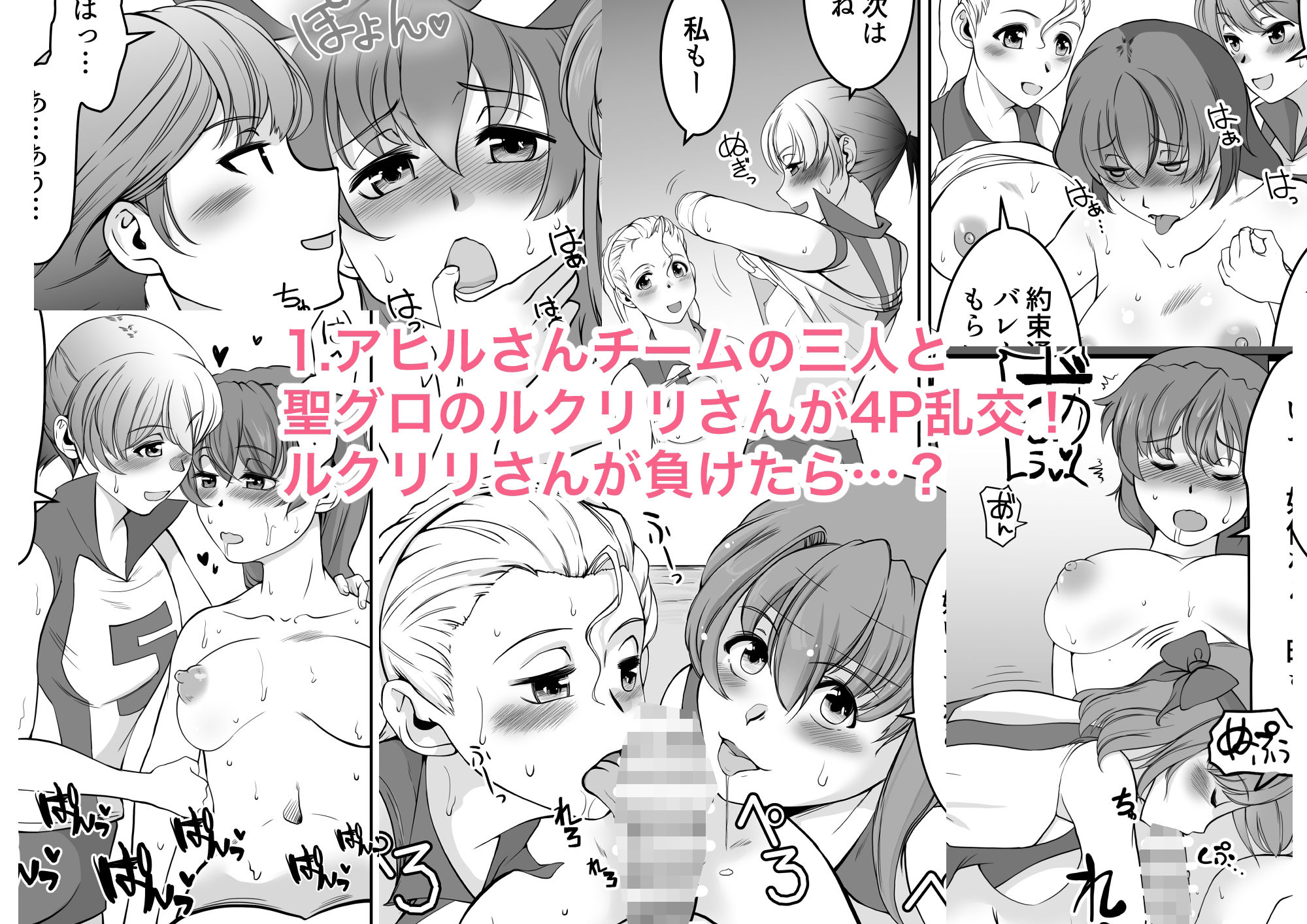 試し読み 1
