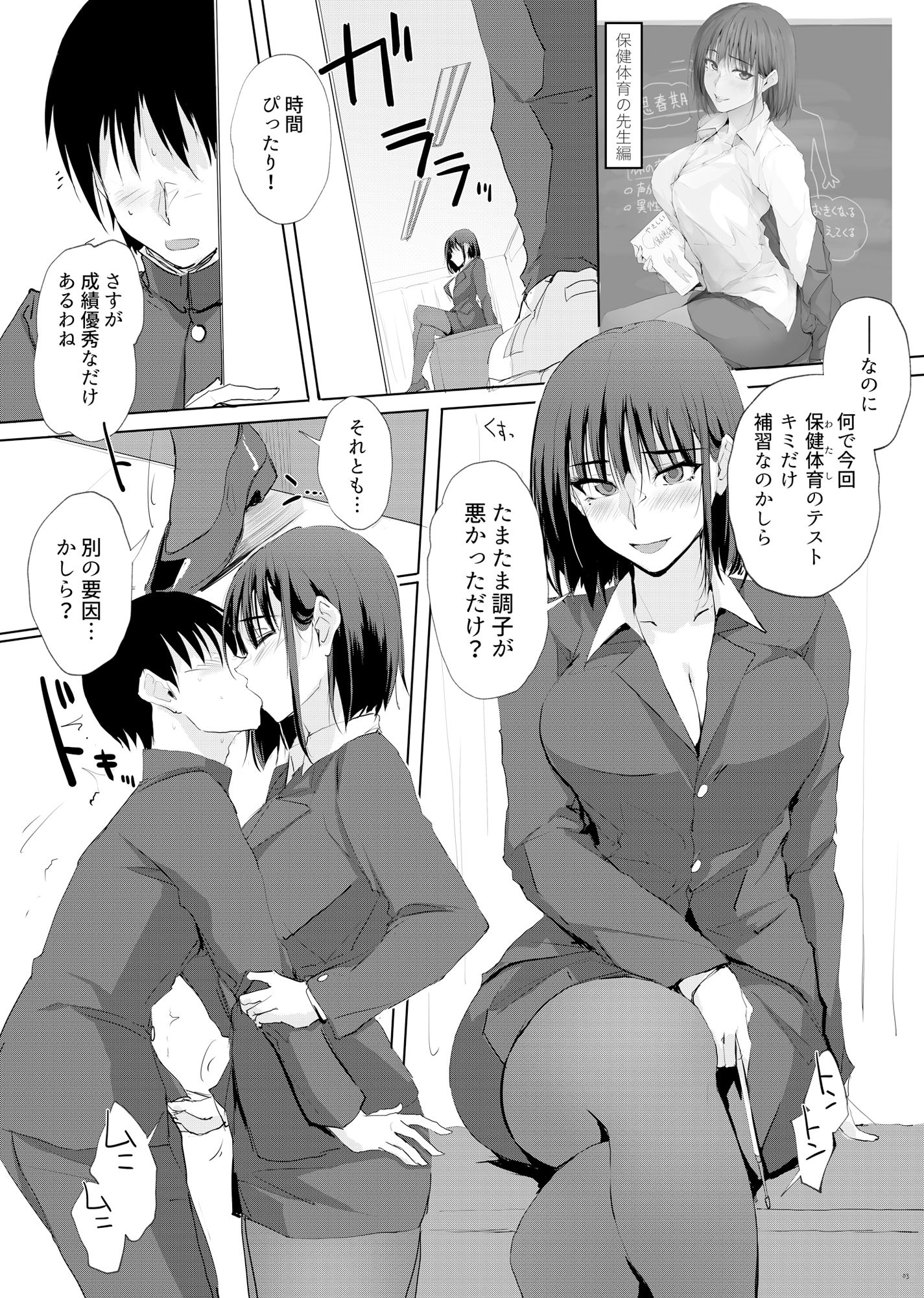 試し読み 1