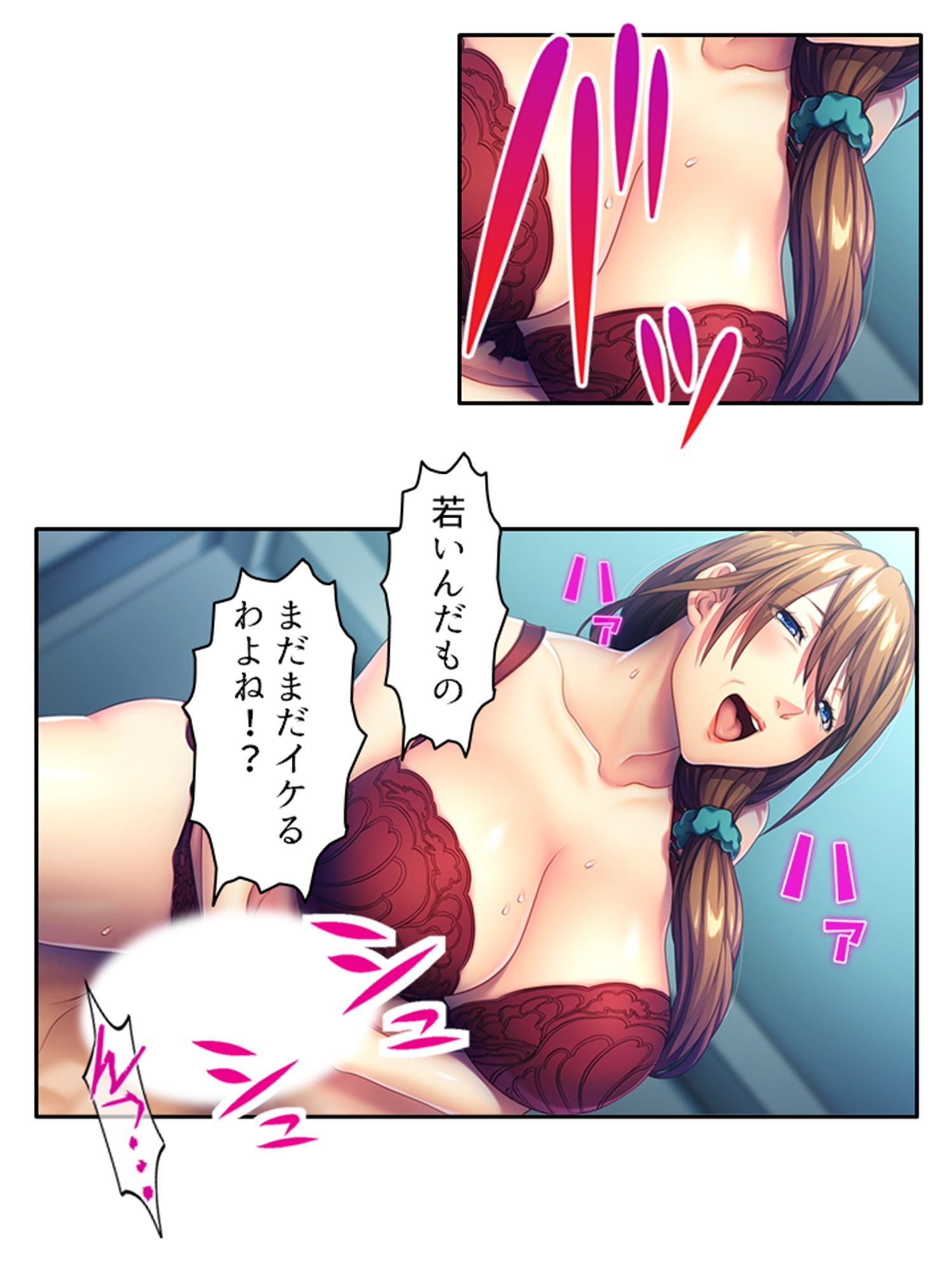 試し読み 10