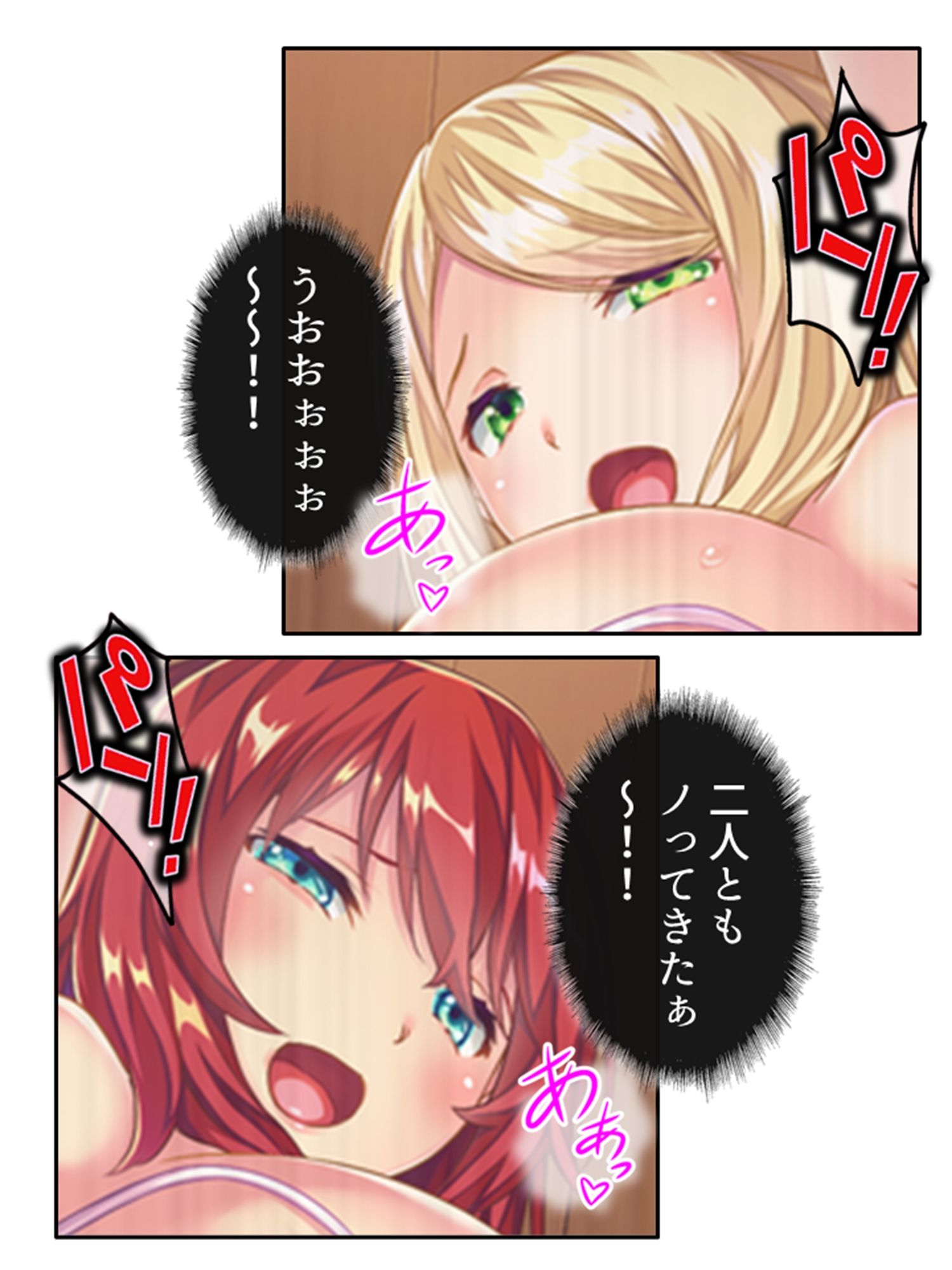 試し読み 8
