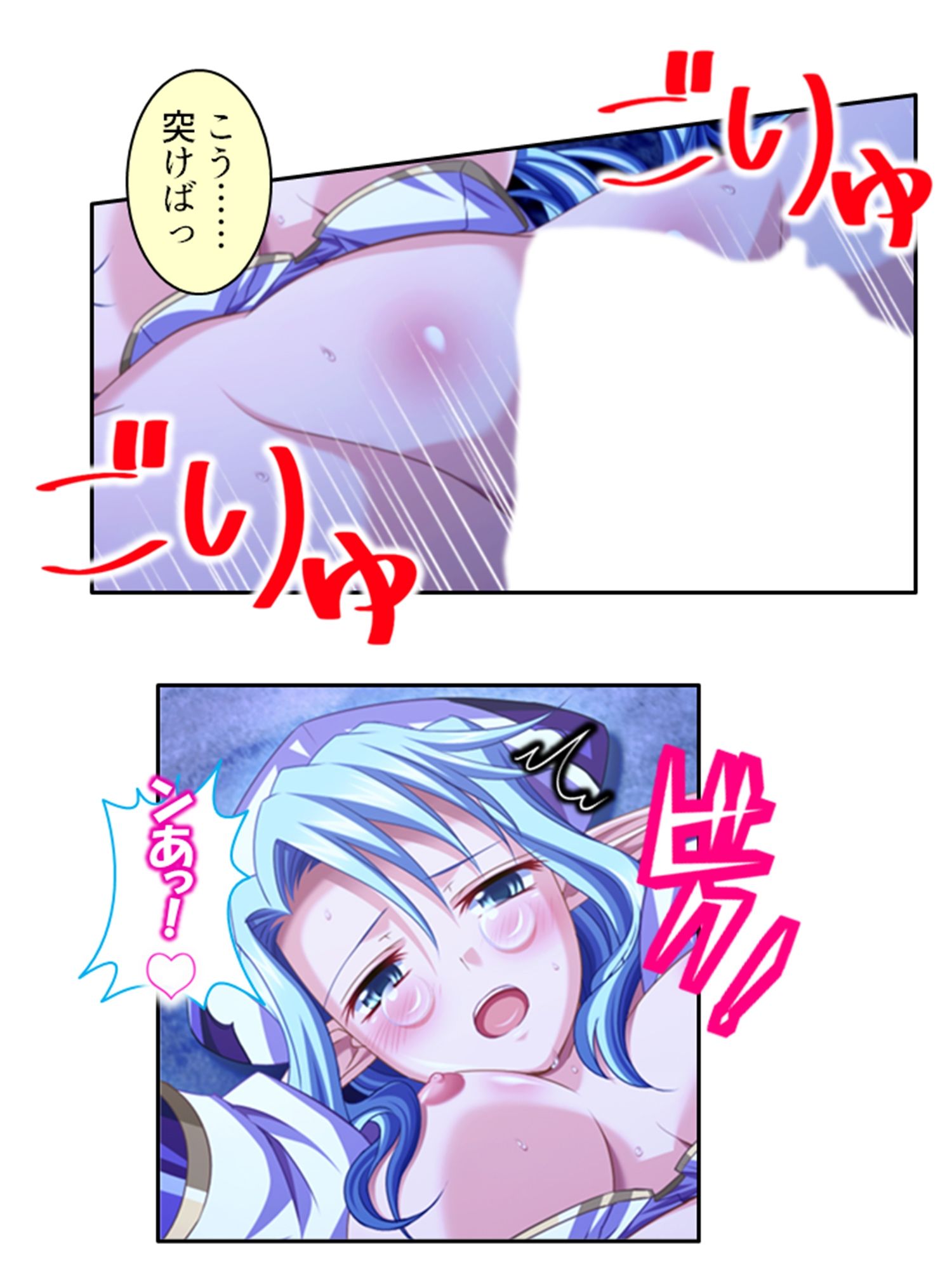 試し読み 5