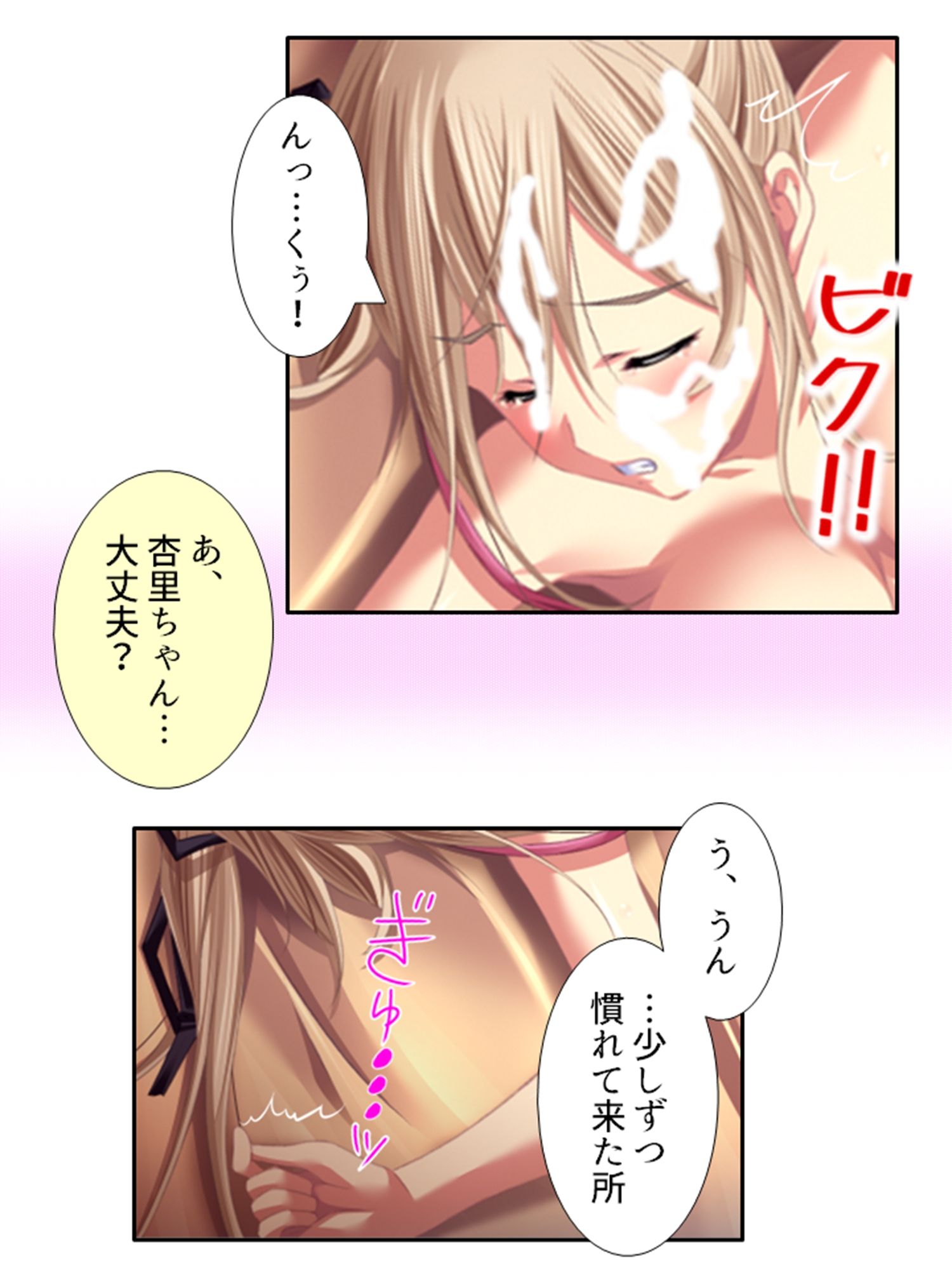 試し読み 8