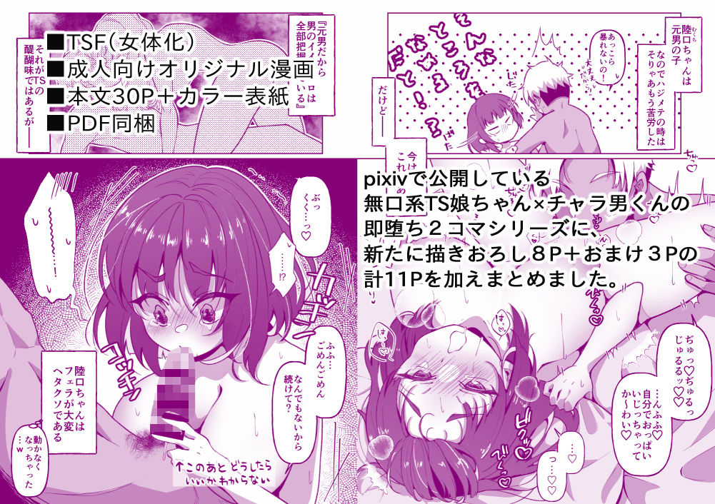 試し読み 7