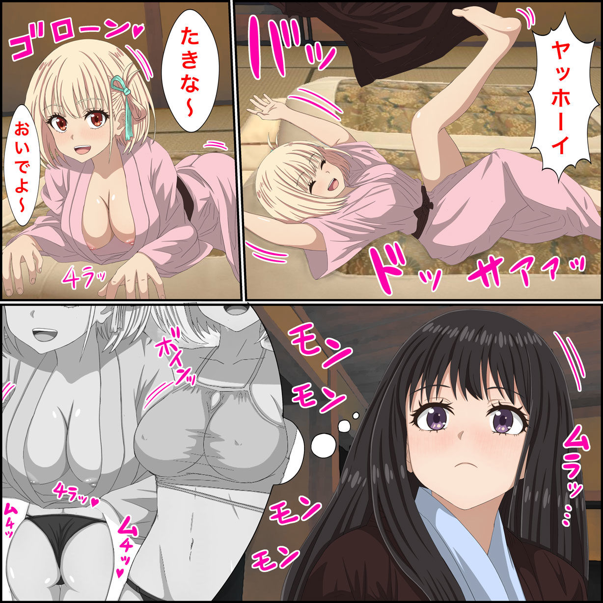試し読み 5