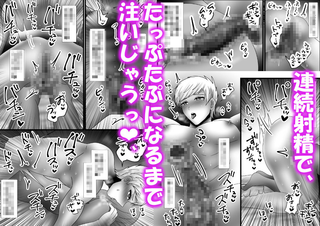 試し読み 9