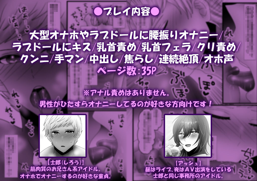 試し読み 10