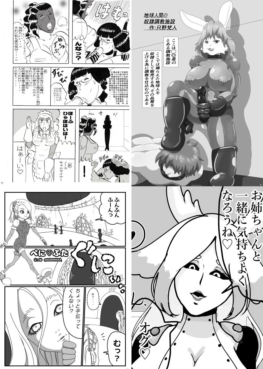 試し読み 5