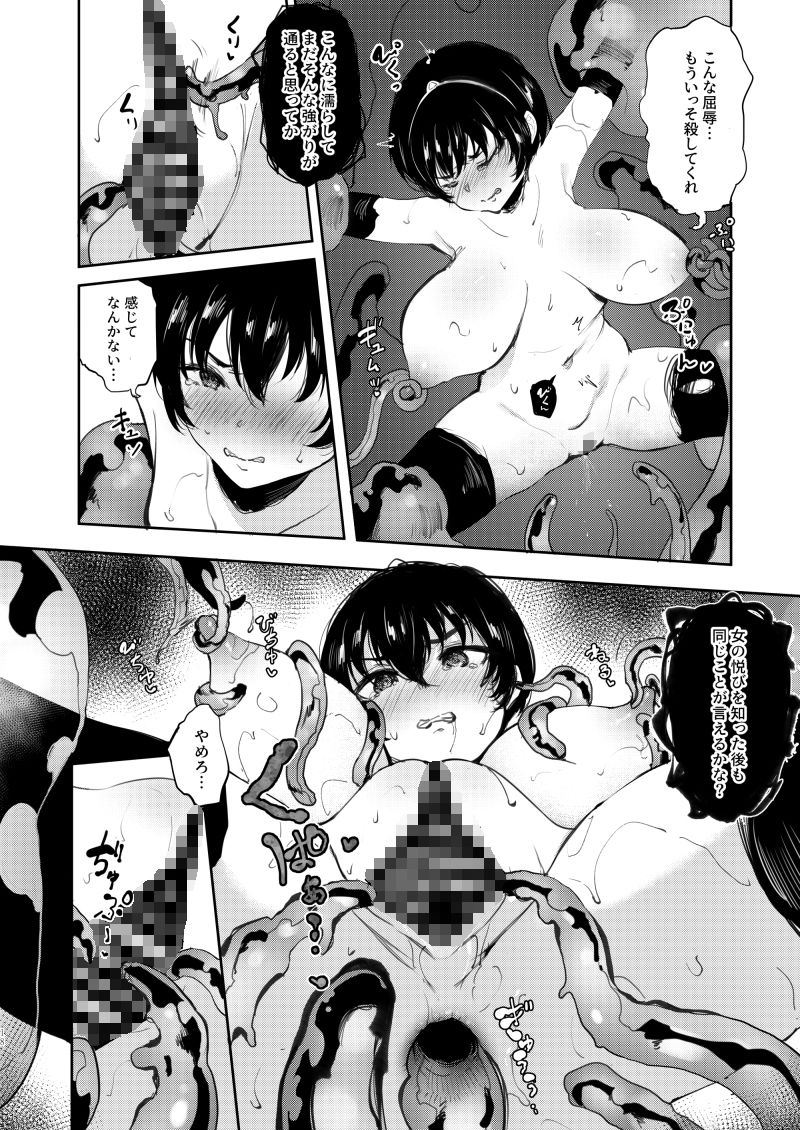 試し読み 10