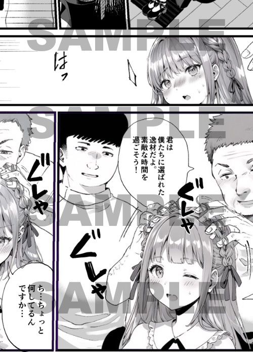試し読み 1