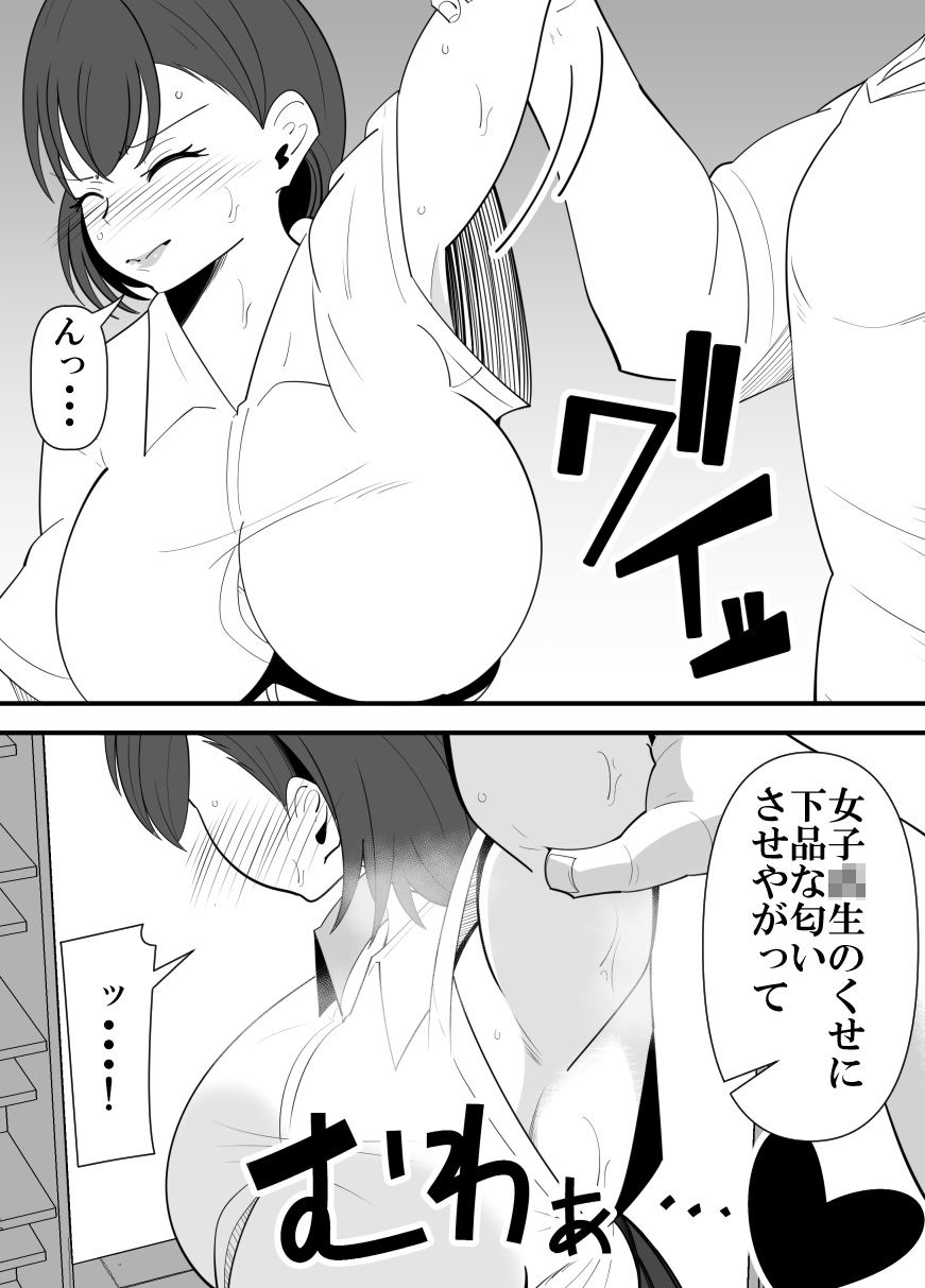 試し読み 10