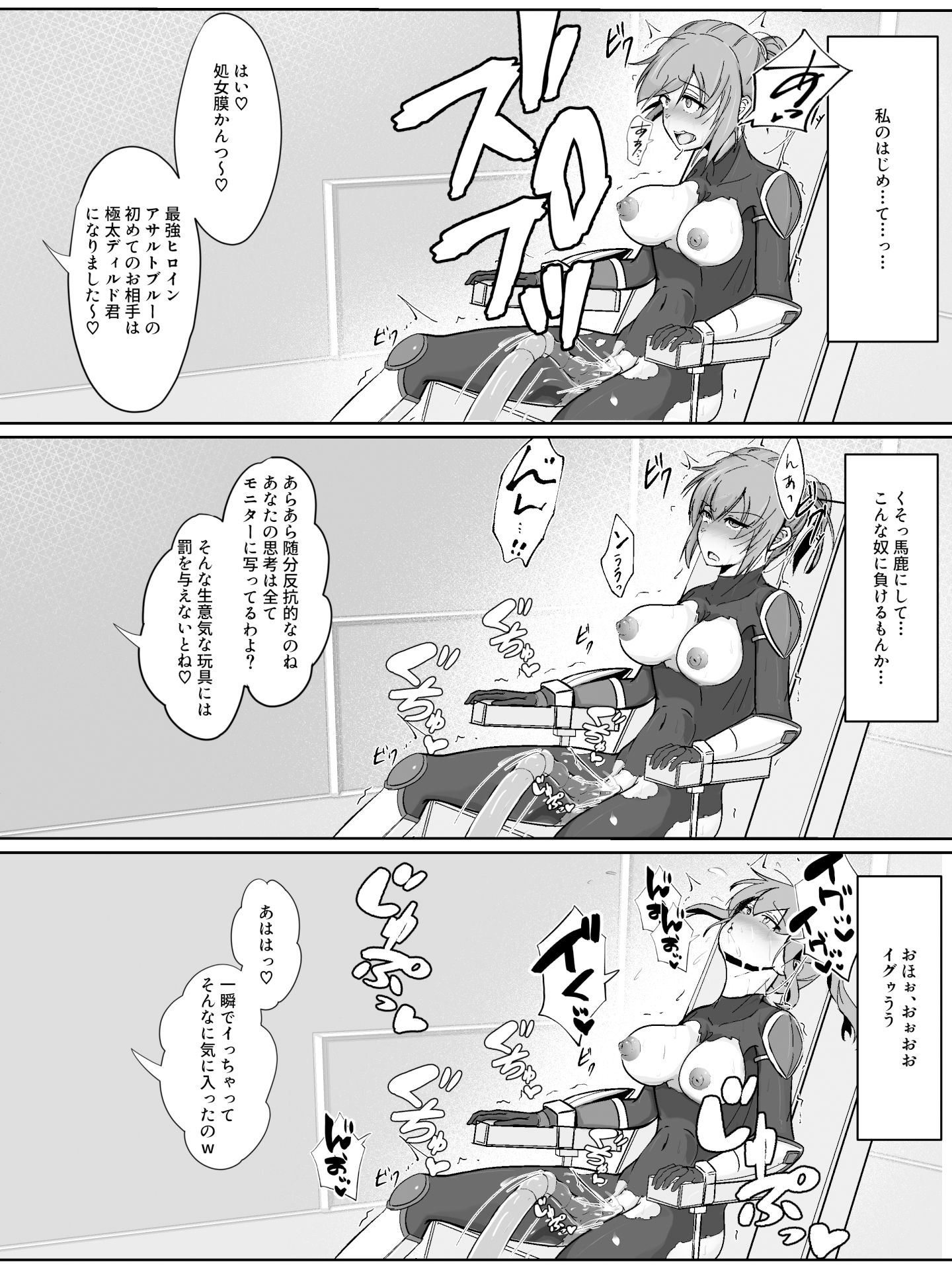試し読み 4