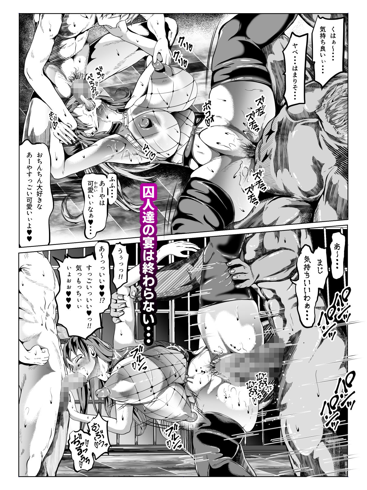 試し読み 7
