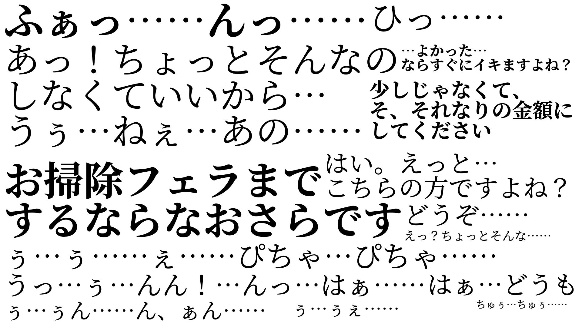 試し読み 1