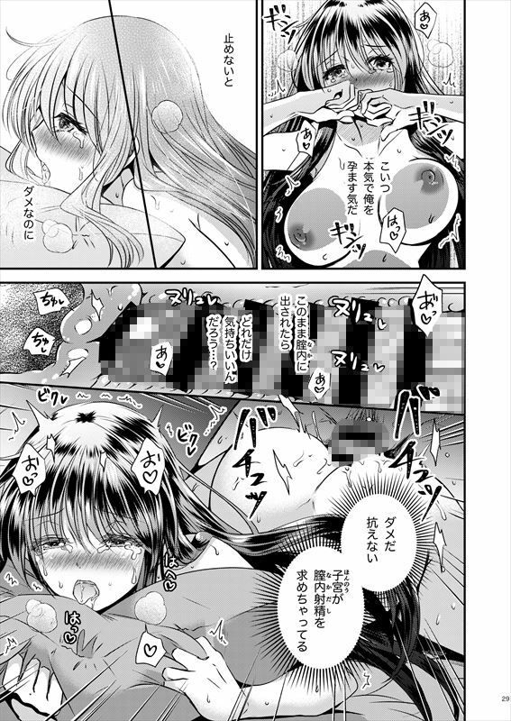 試し読み 9
