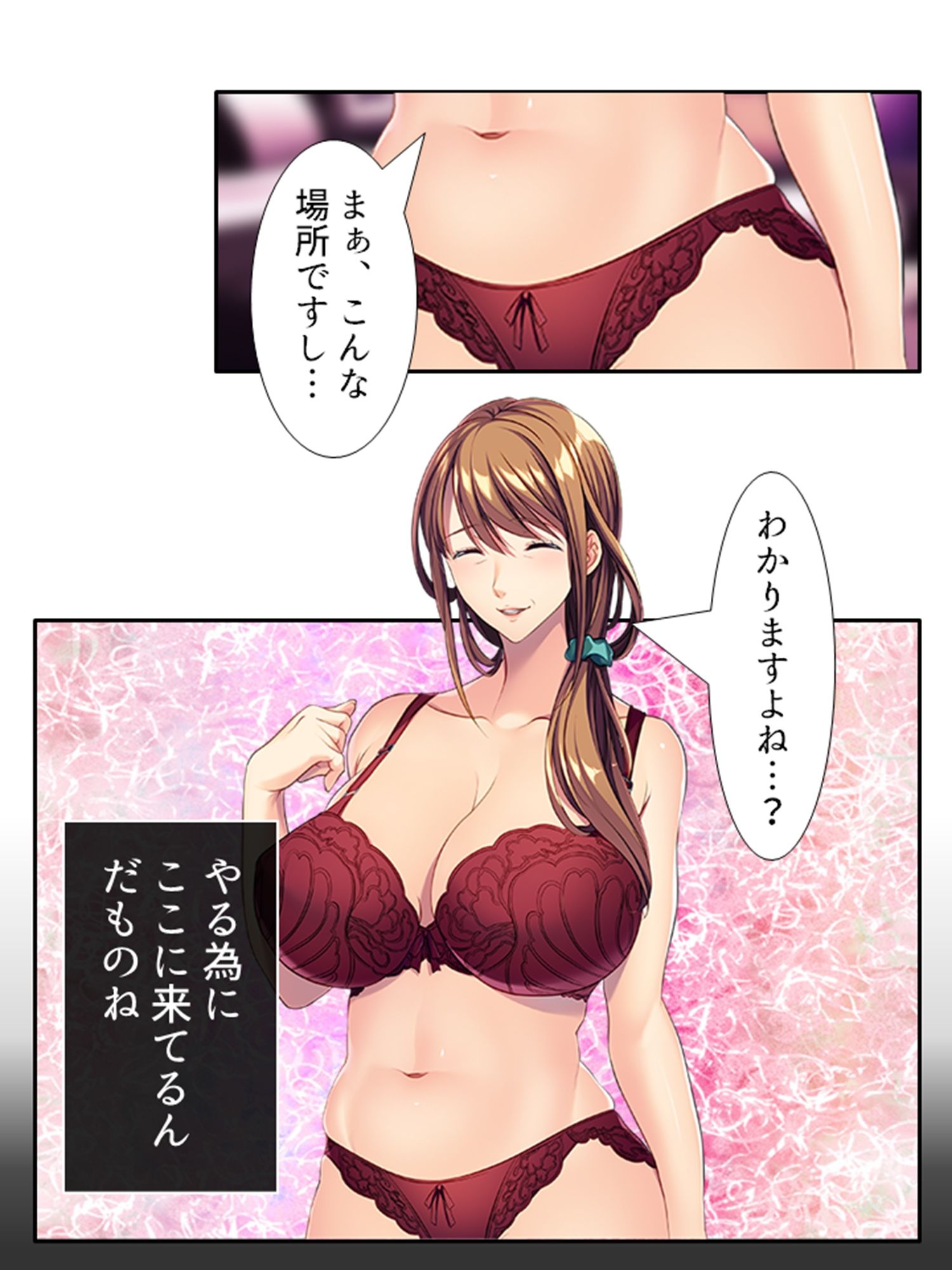 試し読み 4
