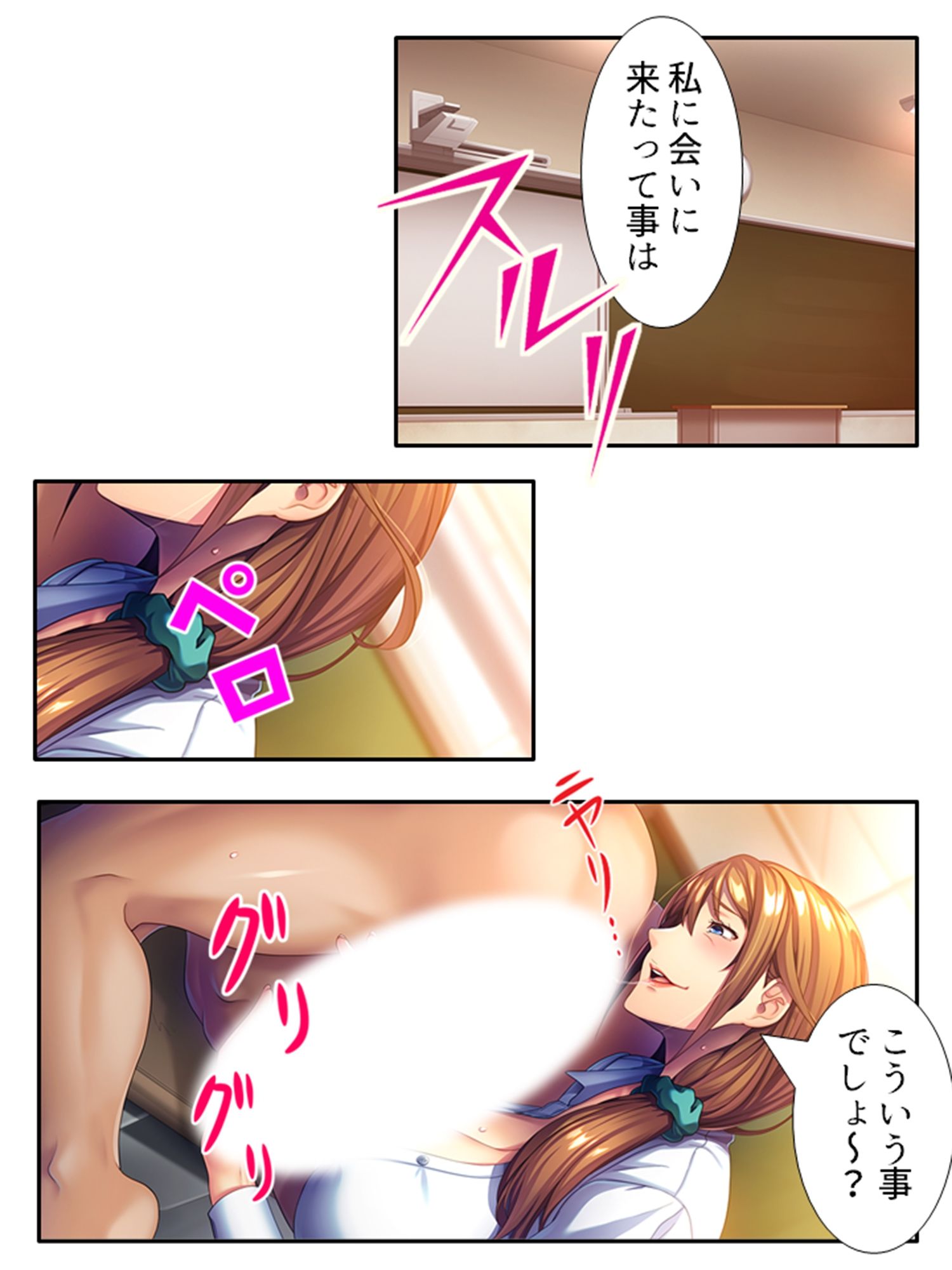 試し読み 8