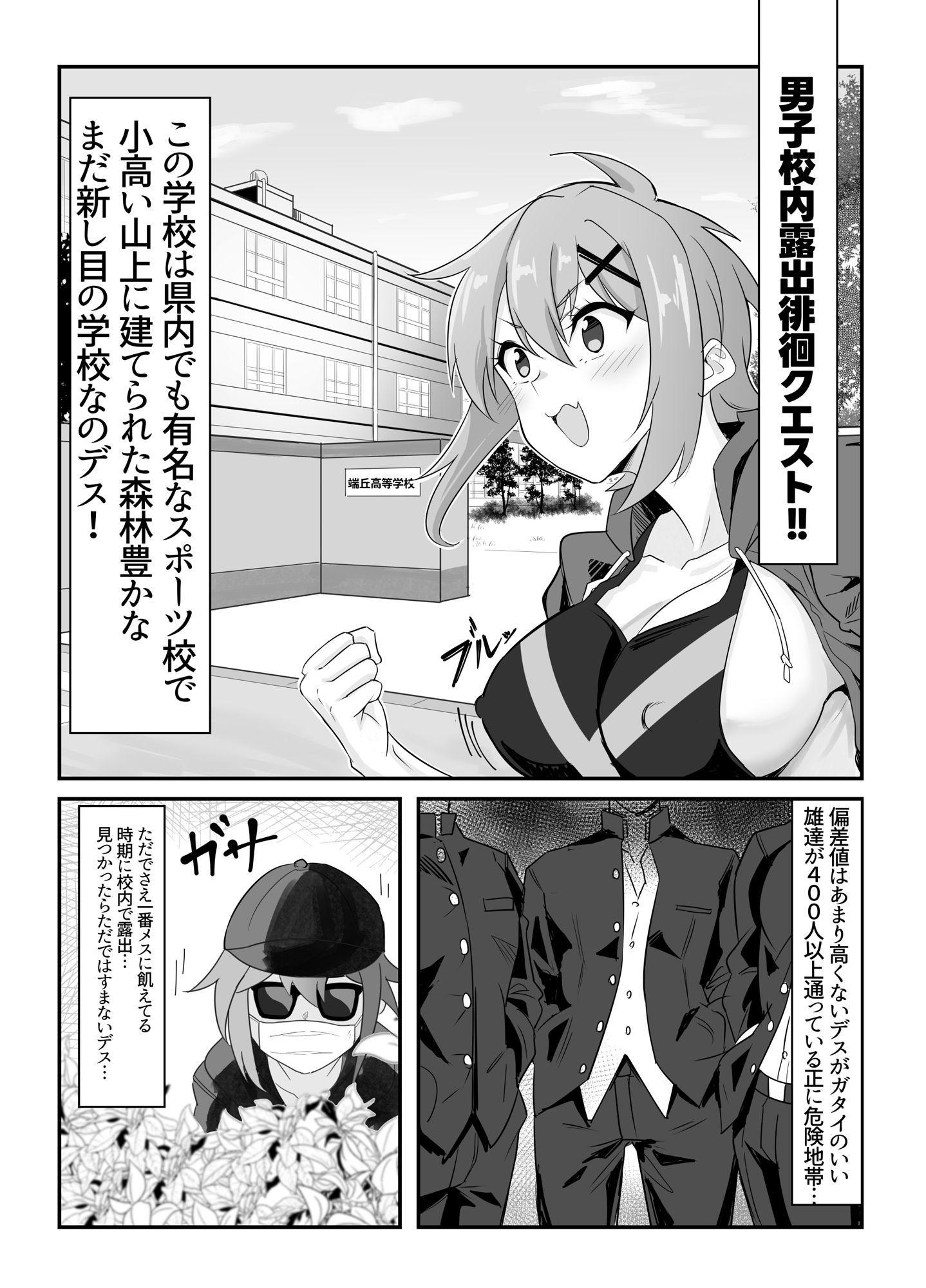 試し読み 3