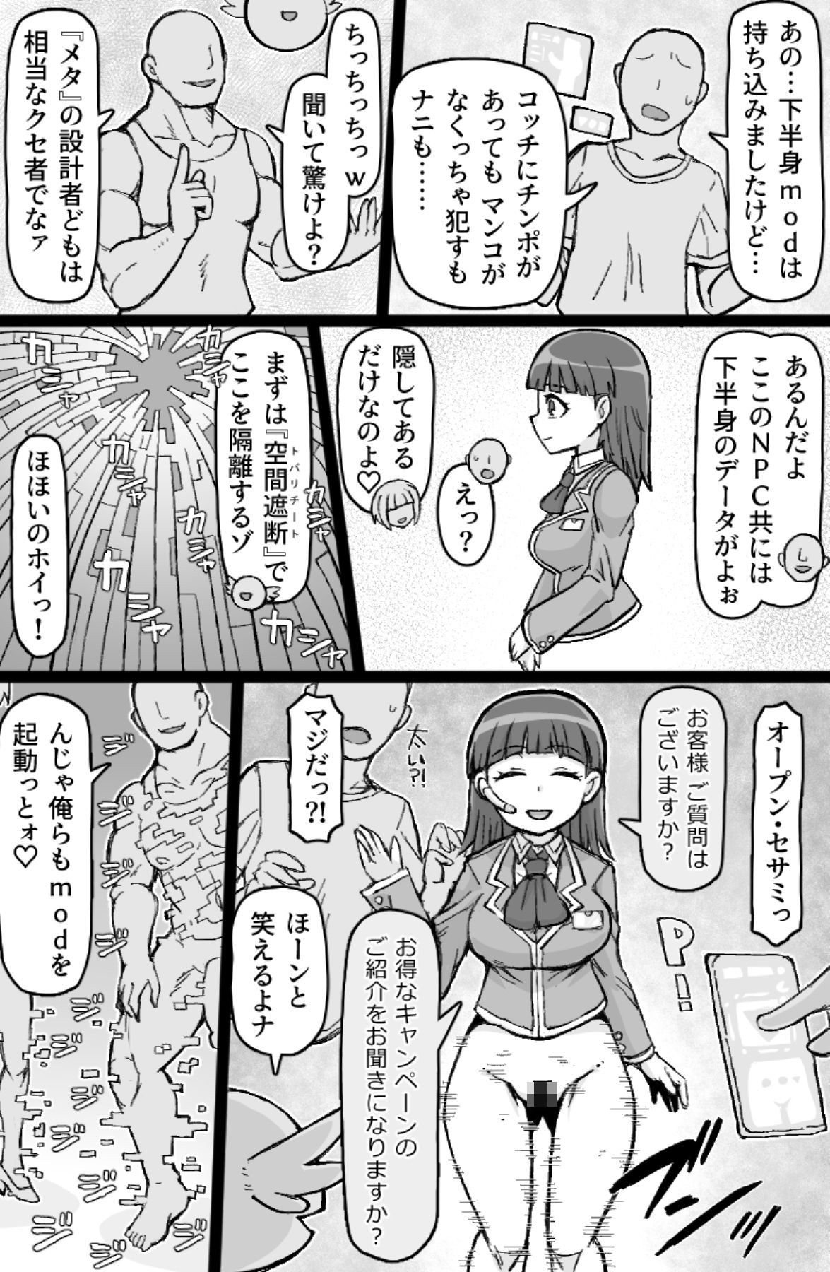 試し読み 4