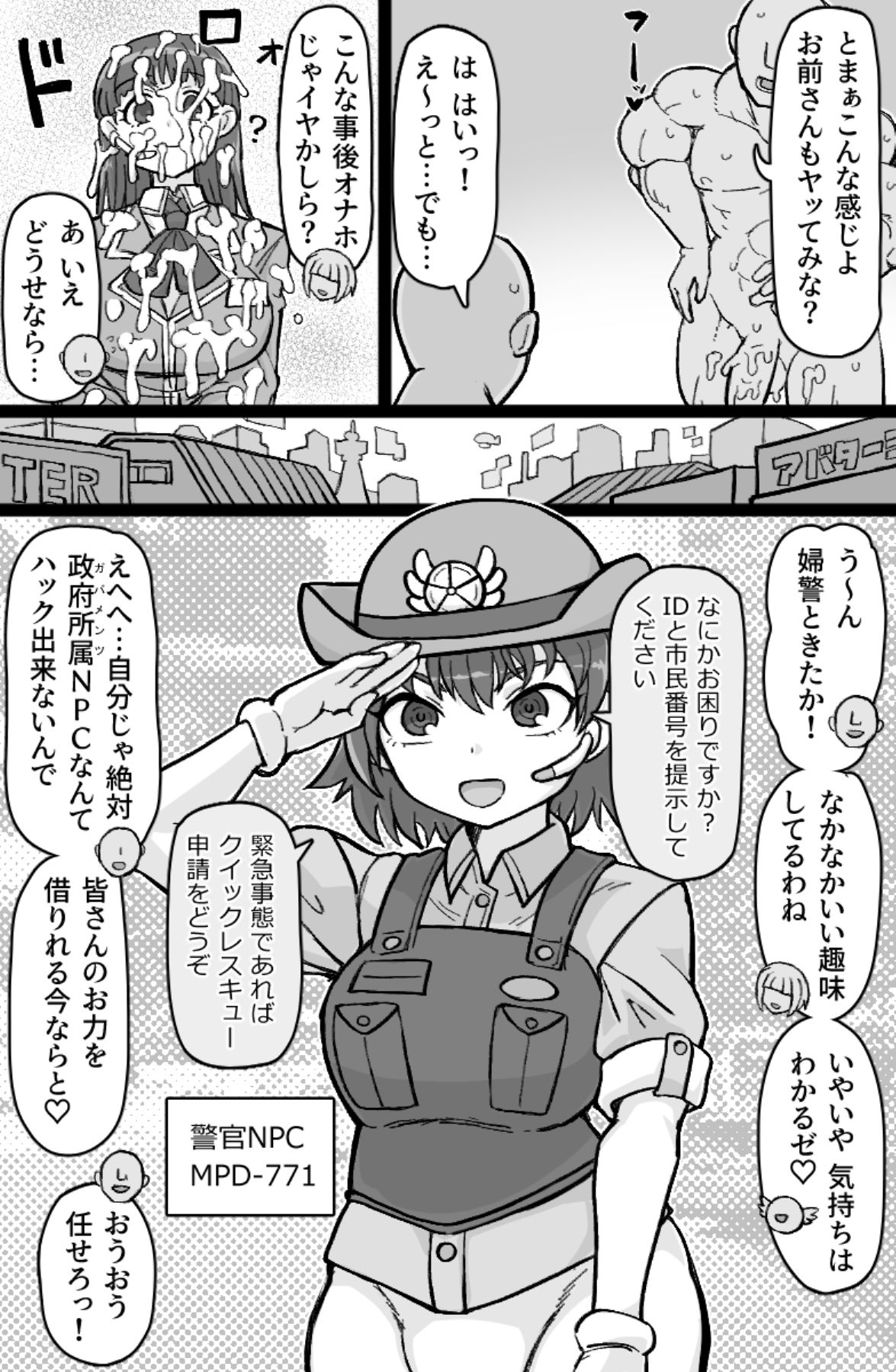 試し読み 10