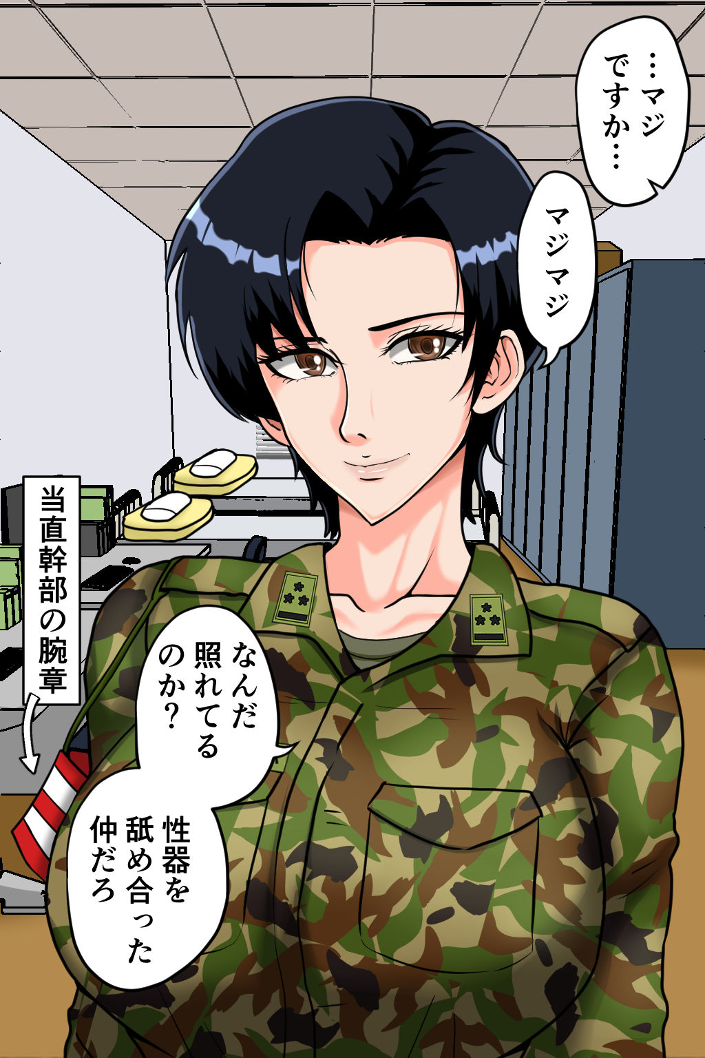 試し読み 7