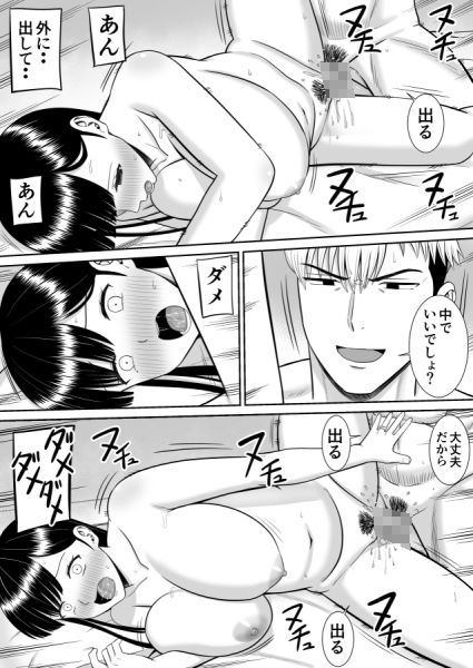 試し読み 10