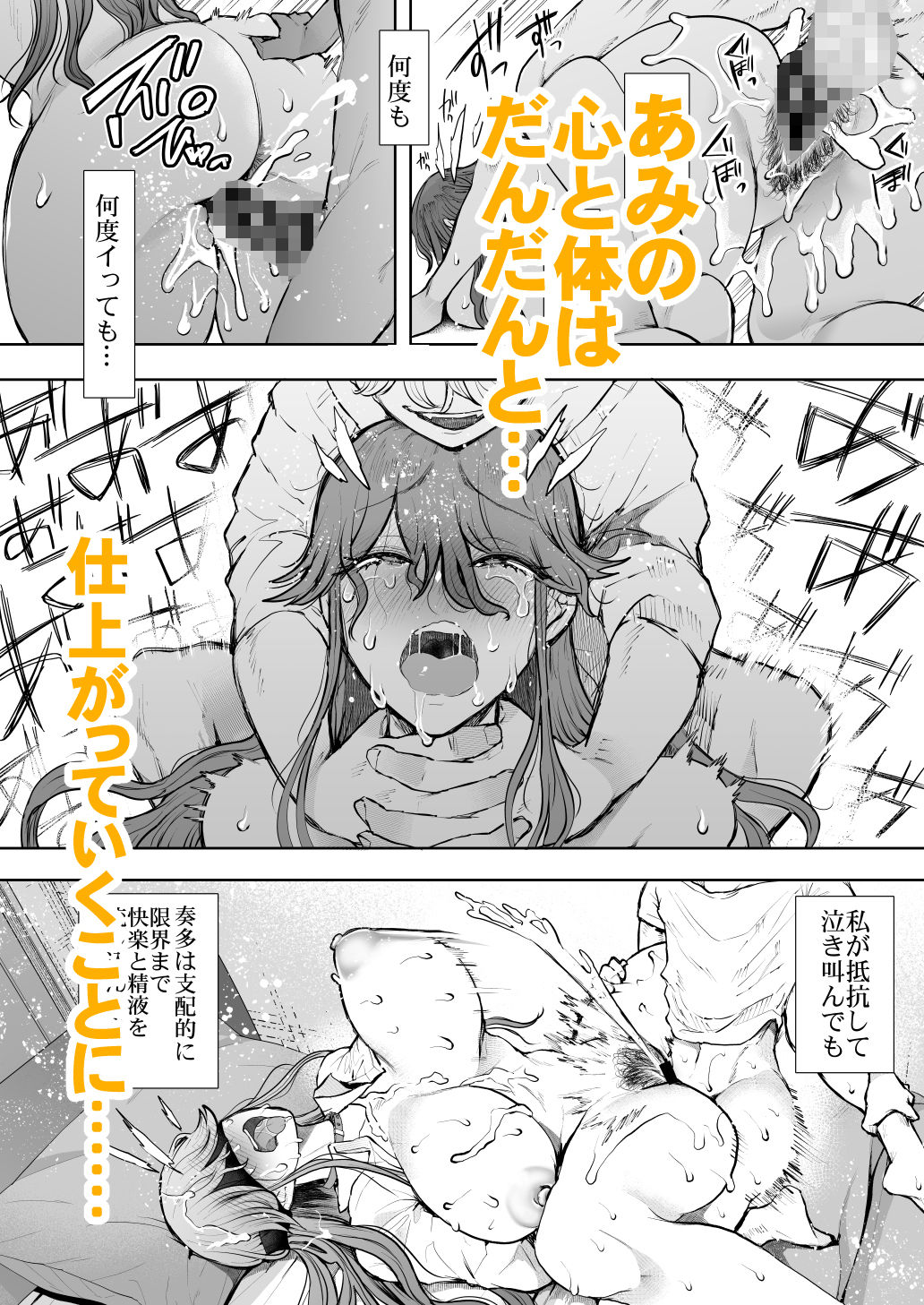 試し読み 10