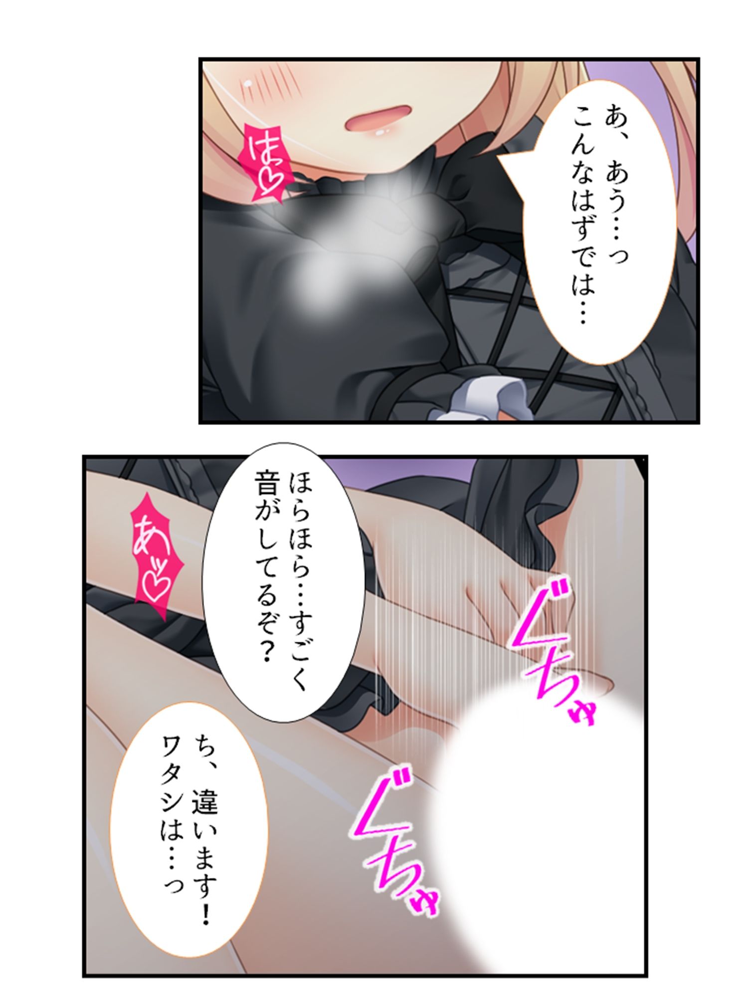 試し読み 7