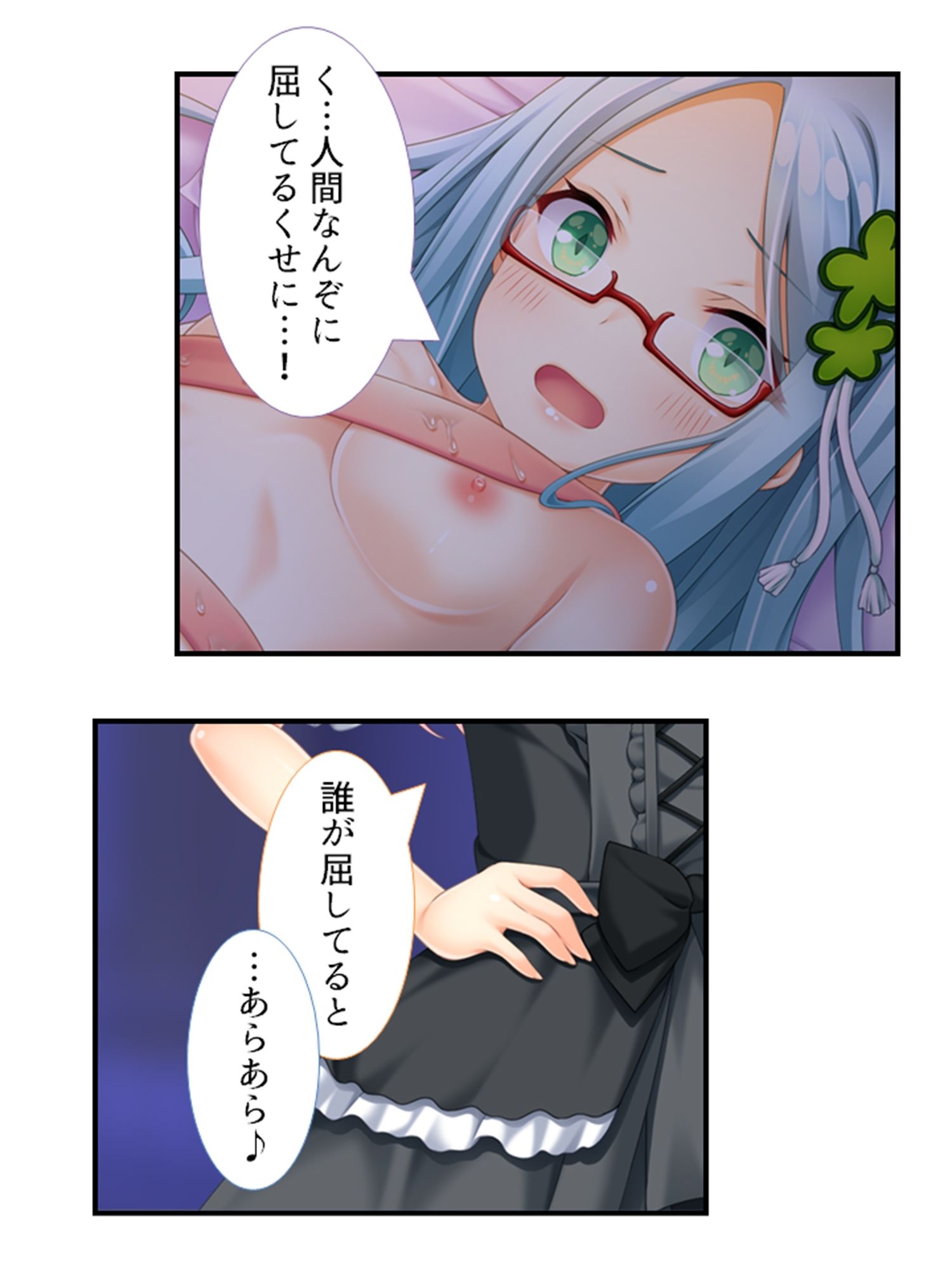 試し読み 10