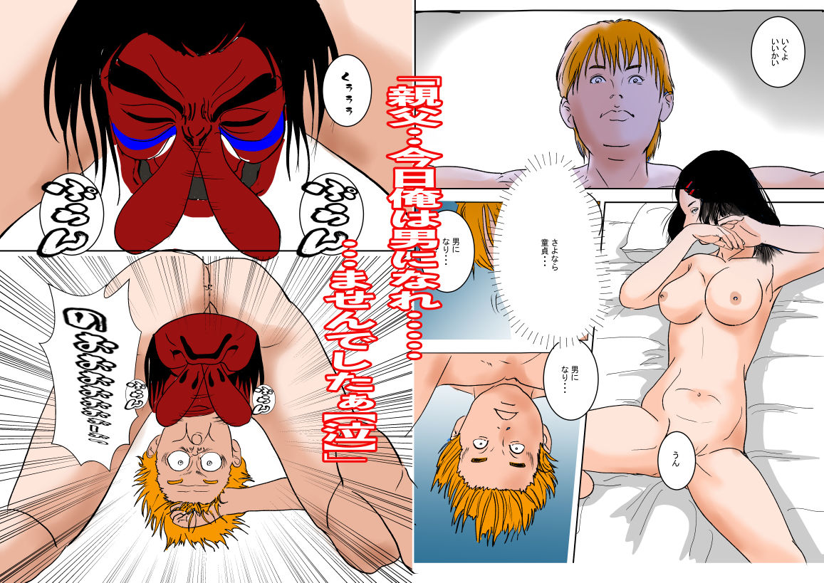 試し読み 7