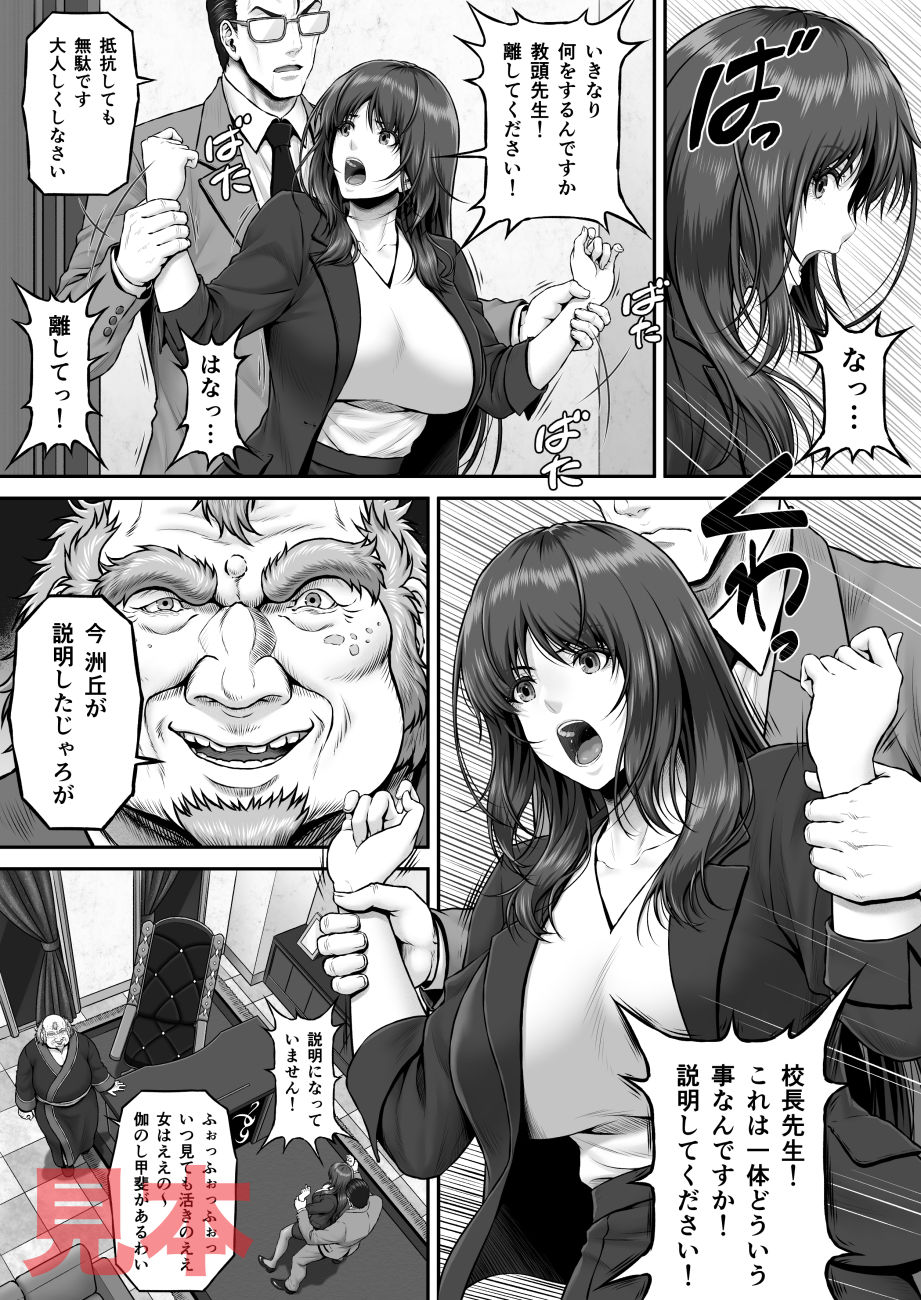 試し読み 5