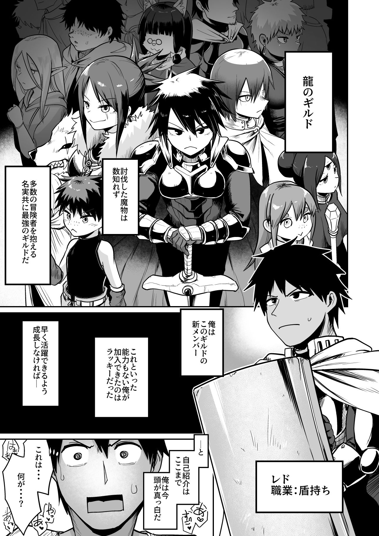 試し読み 1