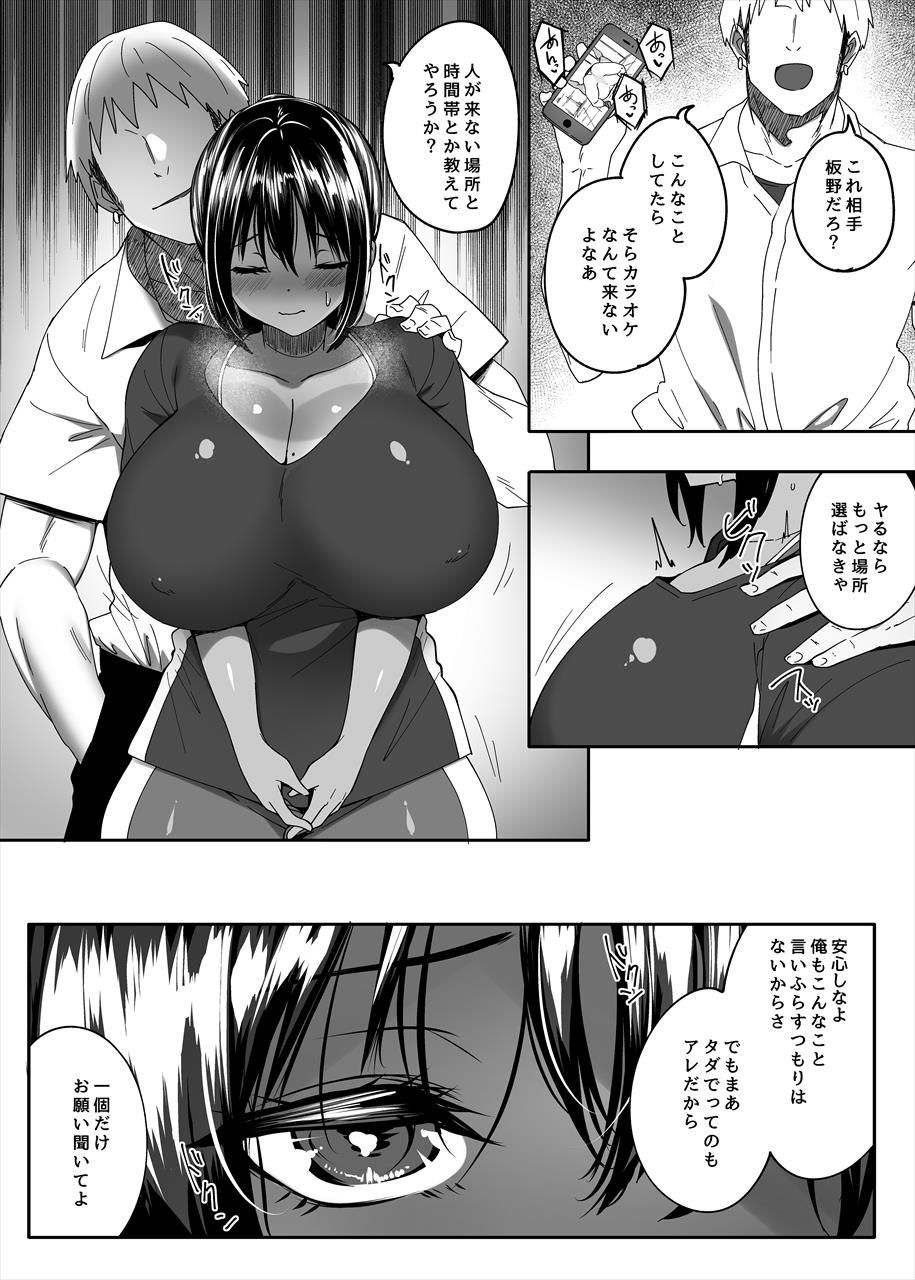 試し読み 6
