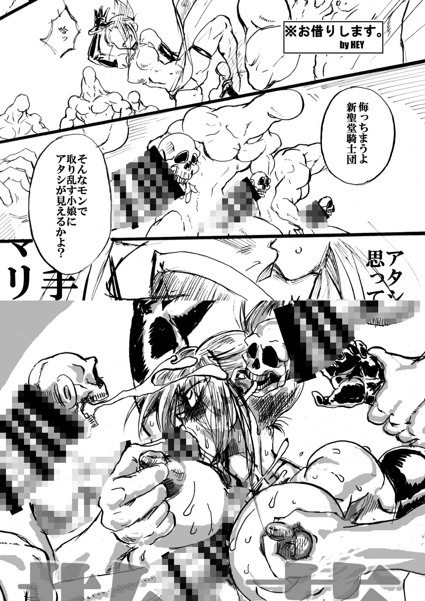 試し読み 8