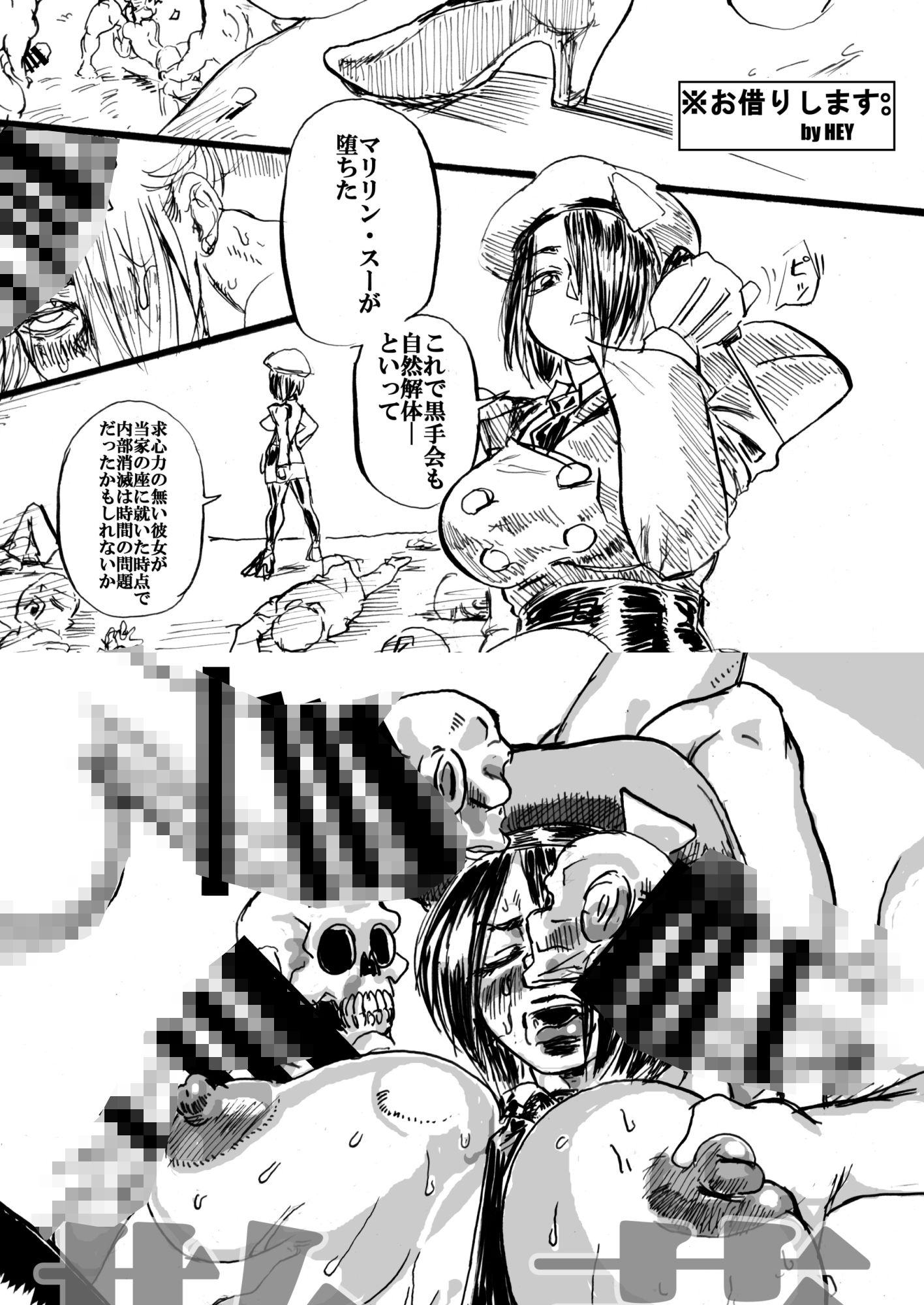 試し読み 9
