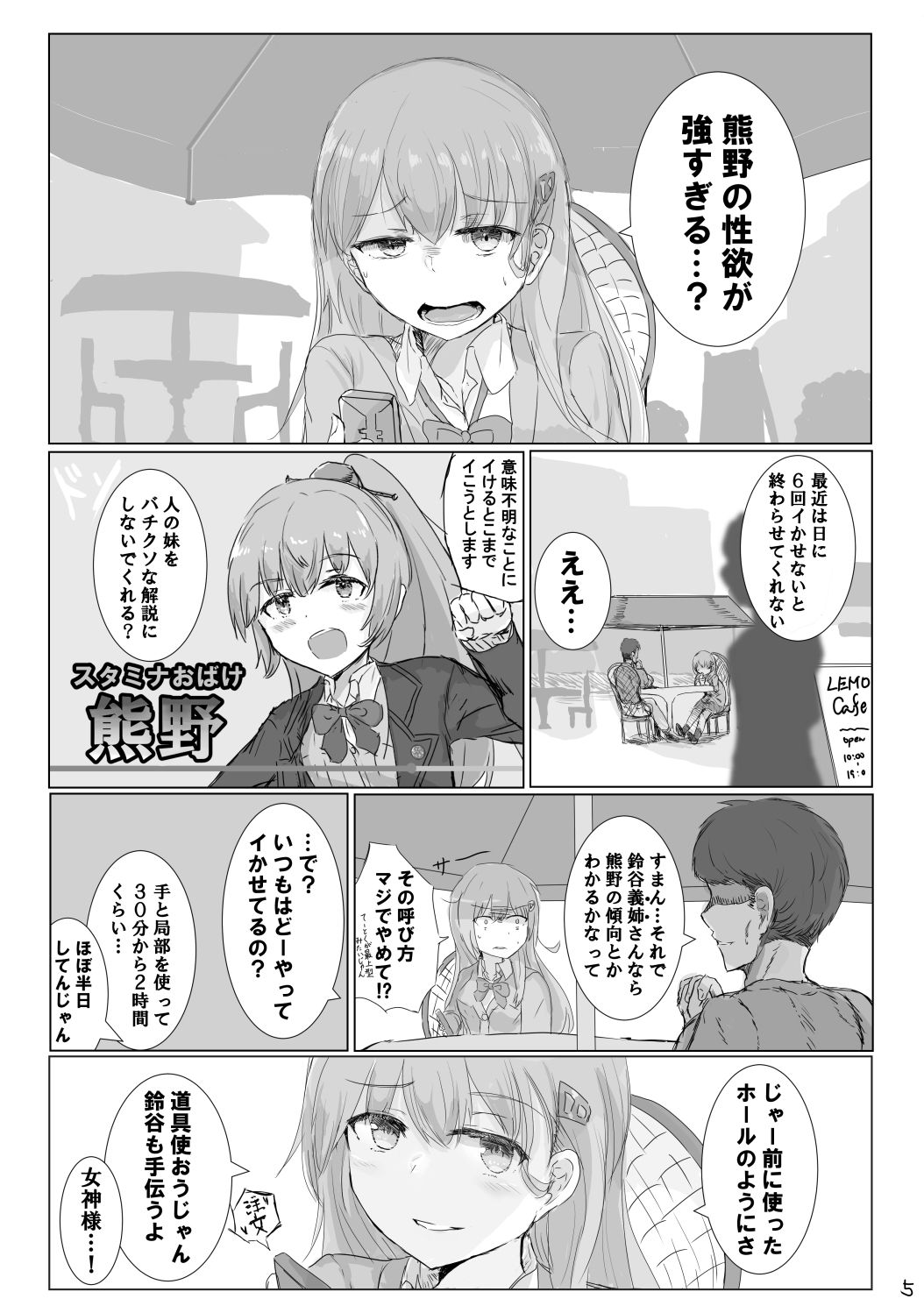 試し読み 4