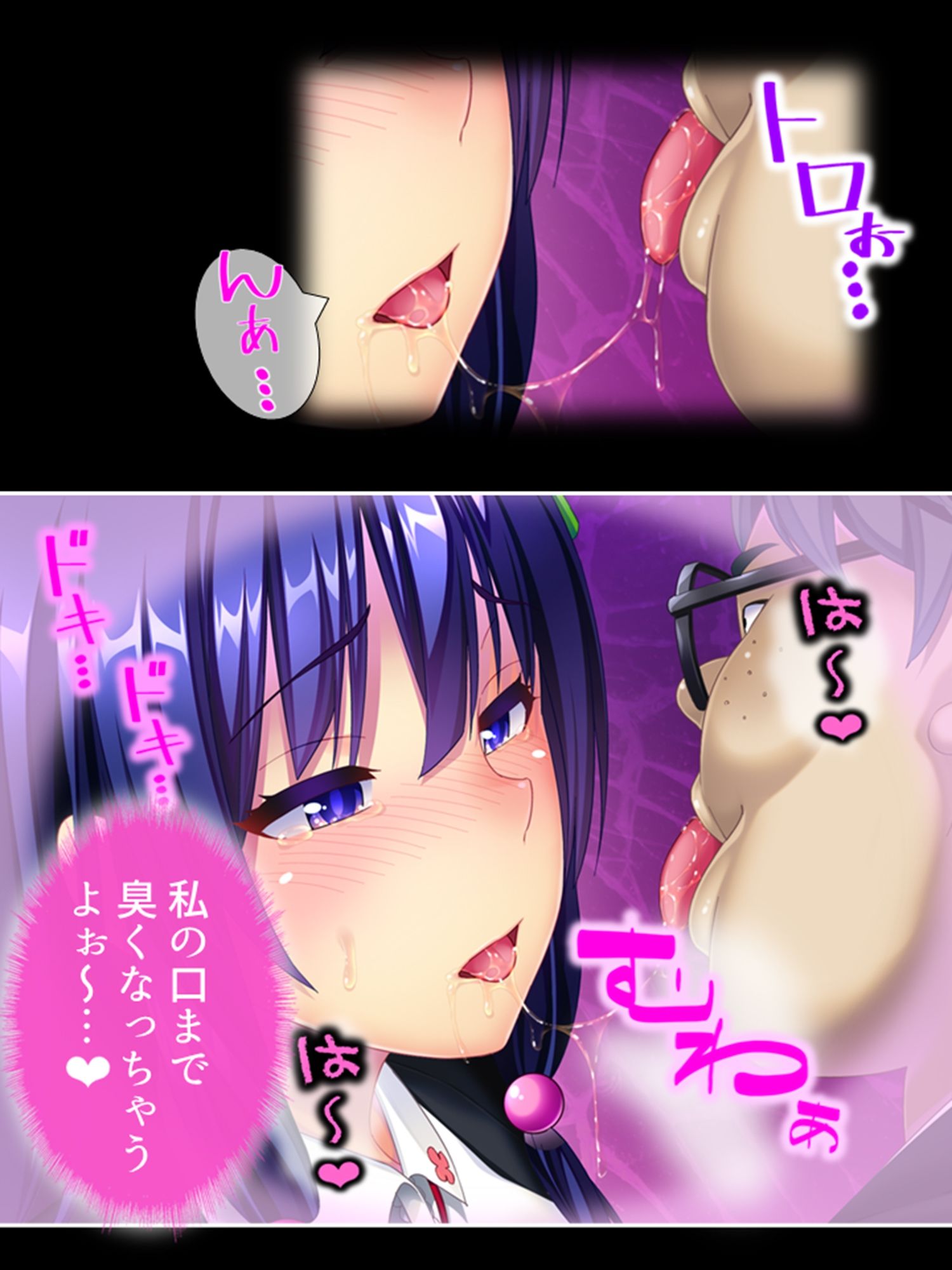 試し読み 10