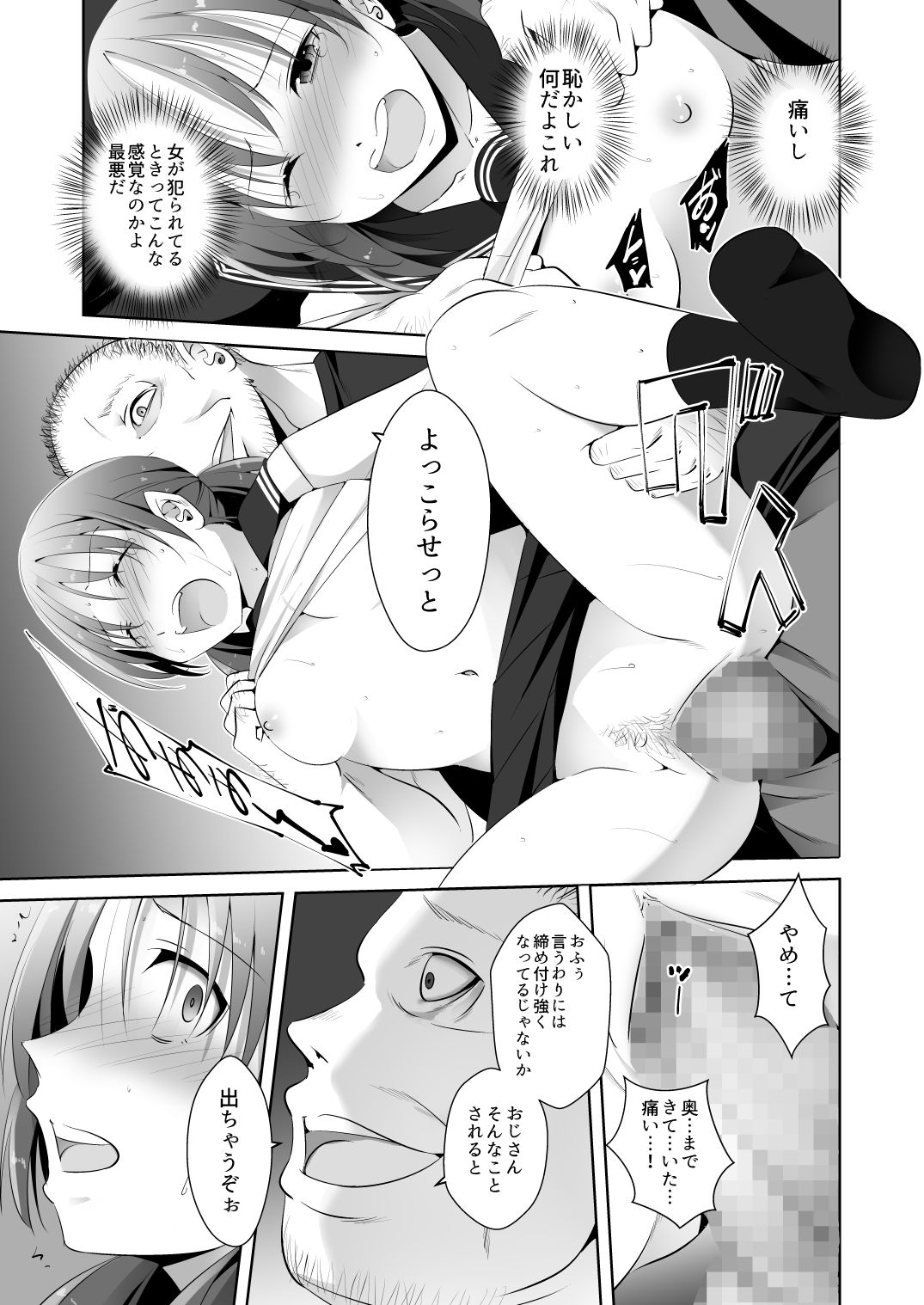 試し読み 6