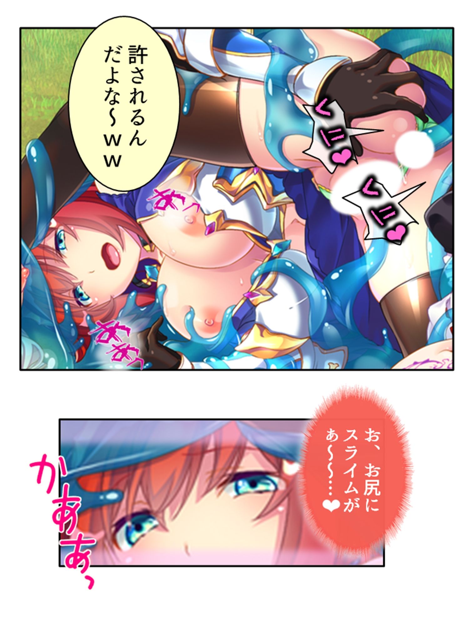 試し読み 7