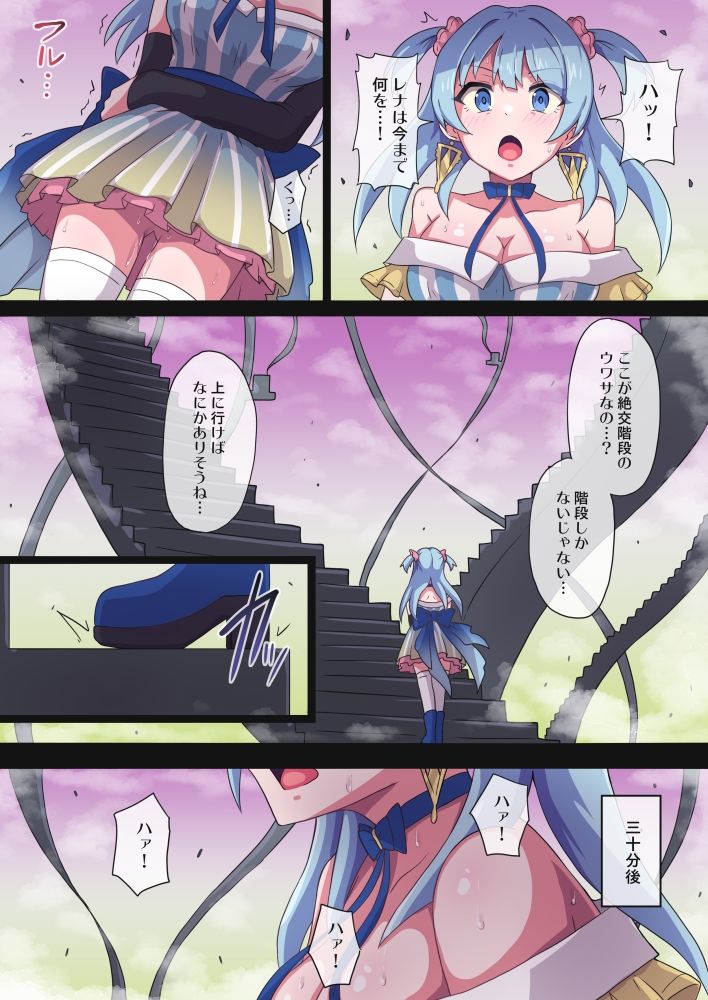 試し読み 5