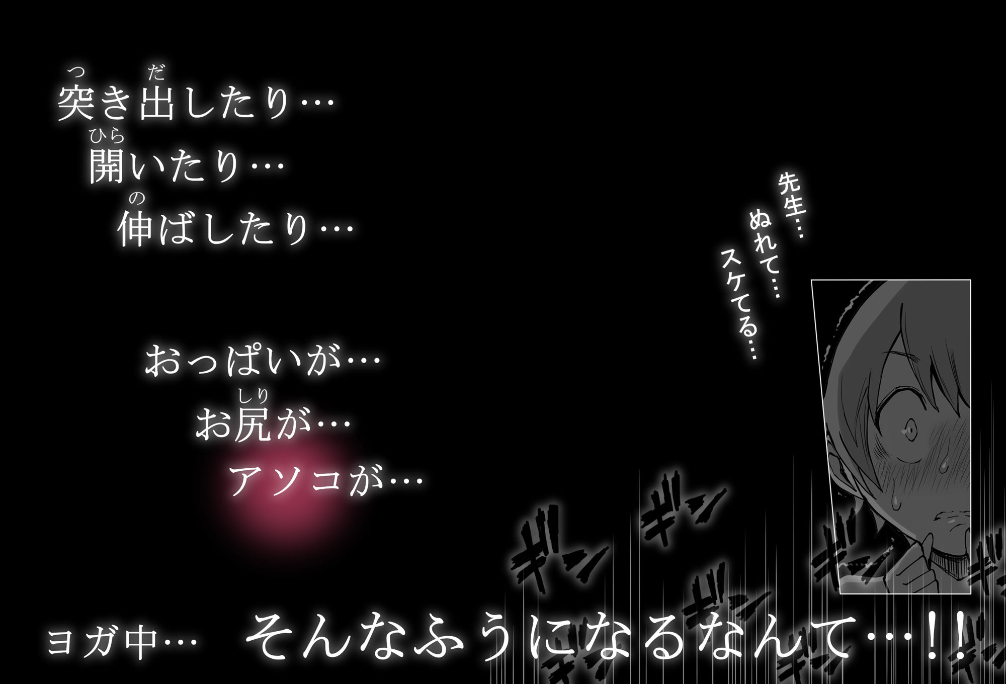 試し読み 7