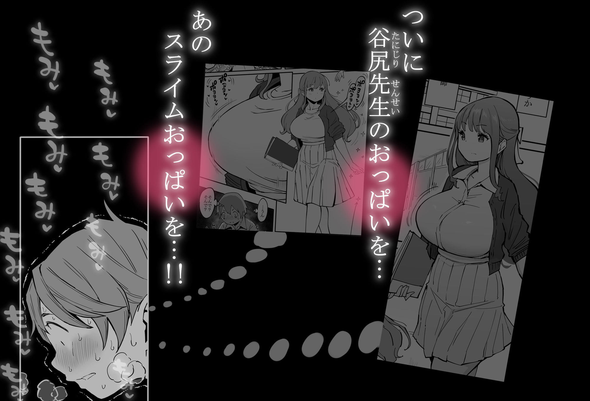 試し読み 8
