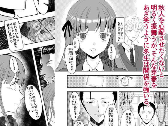 試し読み 7