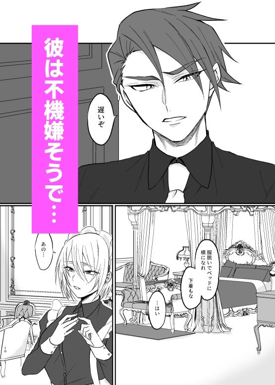 試し読み 4
