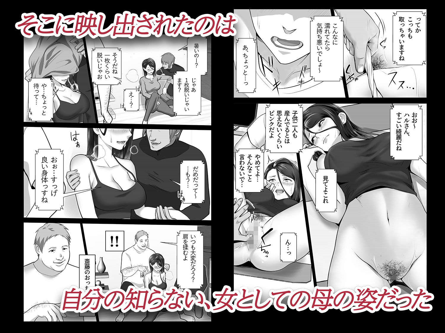 試し読み 4