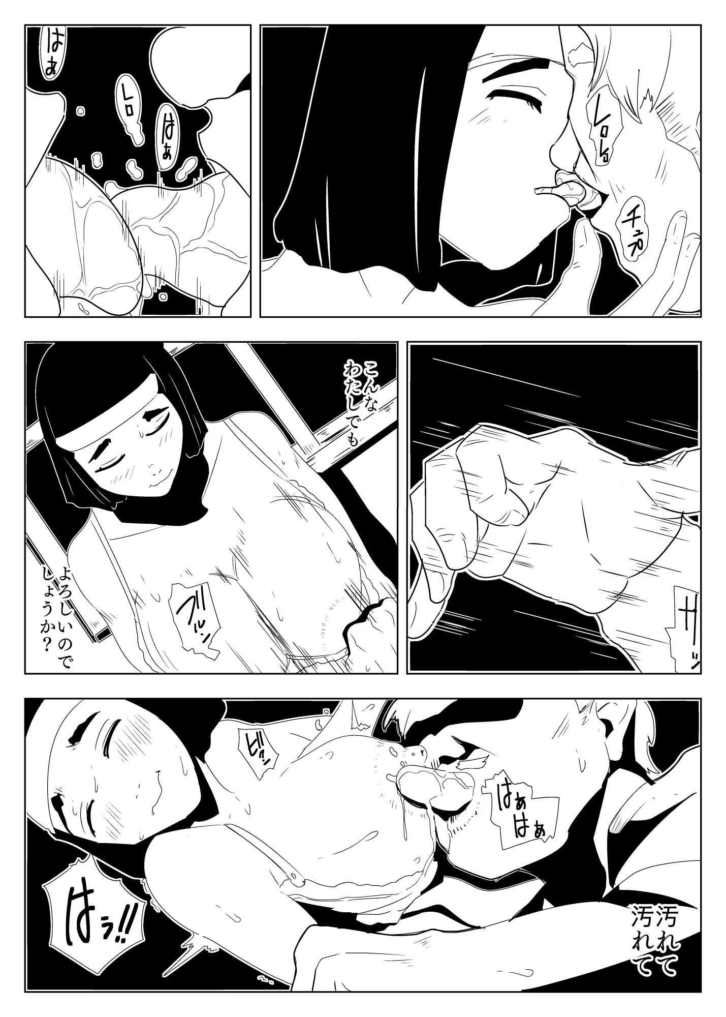 試し読み 10